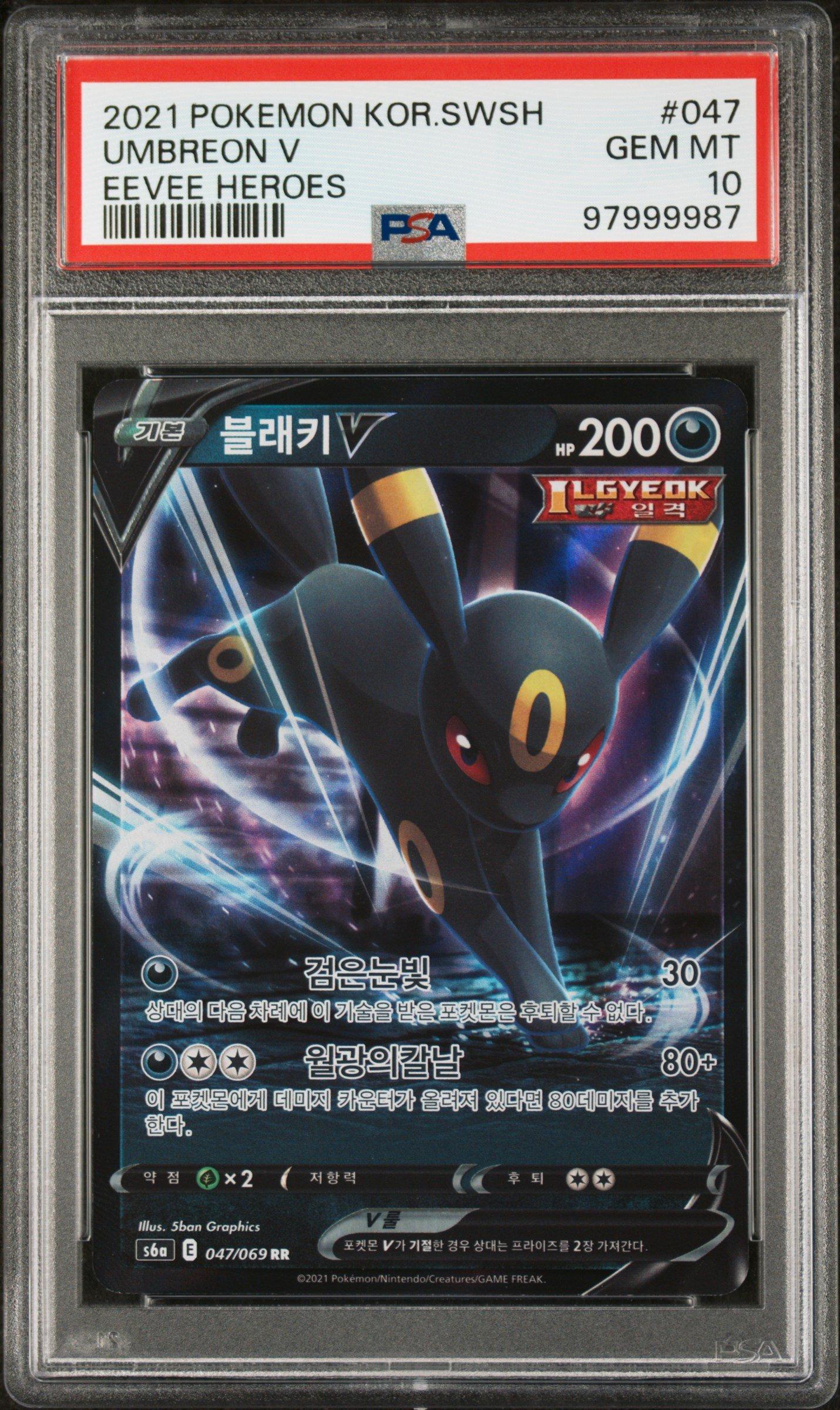 2021 Pokemon Korean Sword & Shield Eevee Heroes 047 Umbreon V PSA