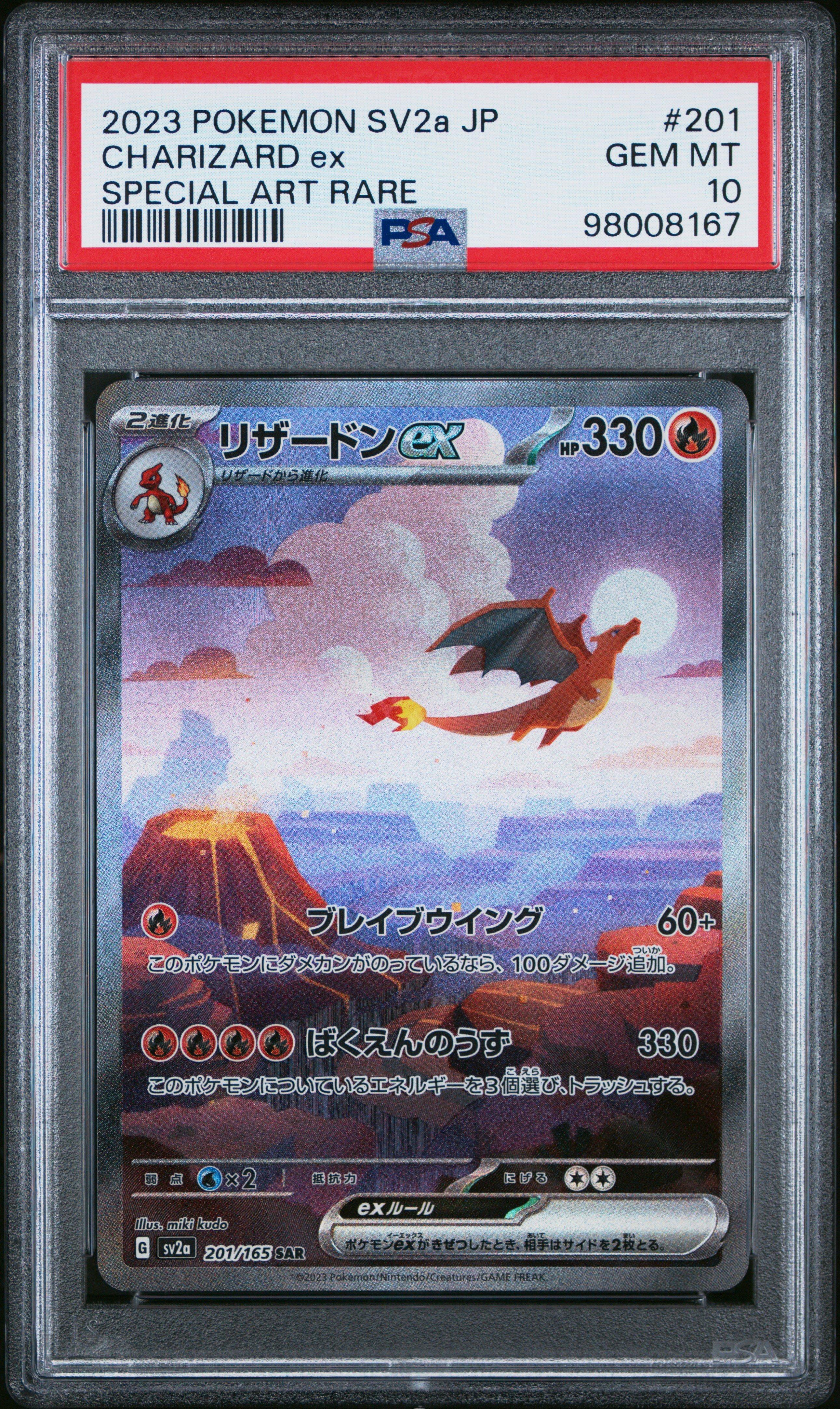 2023 Pokemon Japanese Sv2a-pokemon 151 201 Charizard Ex Special