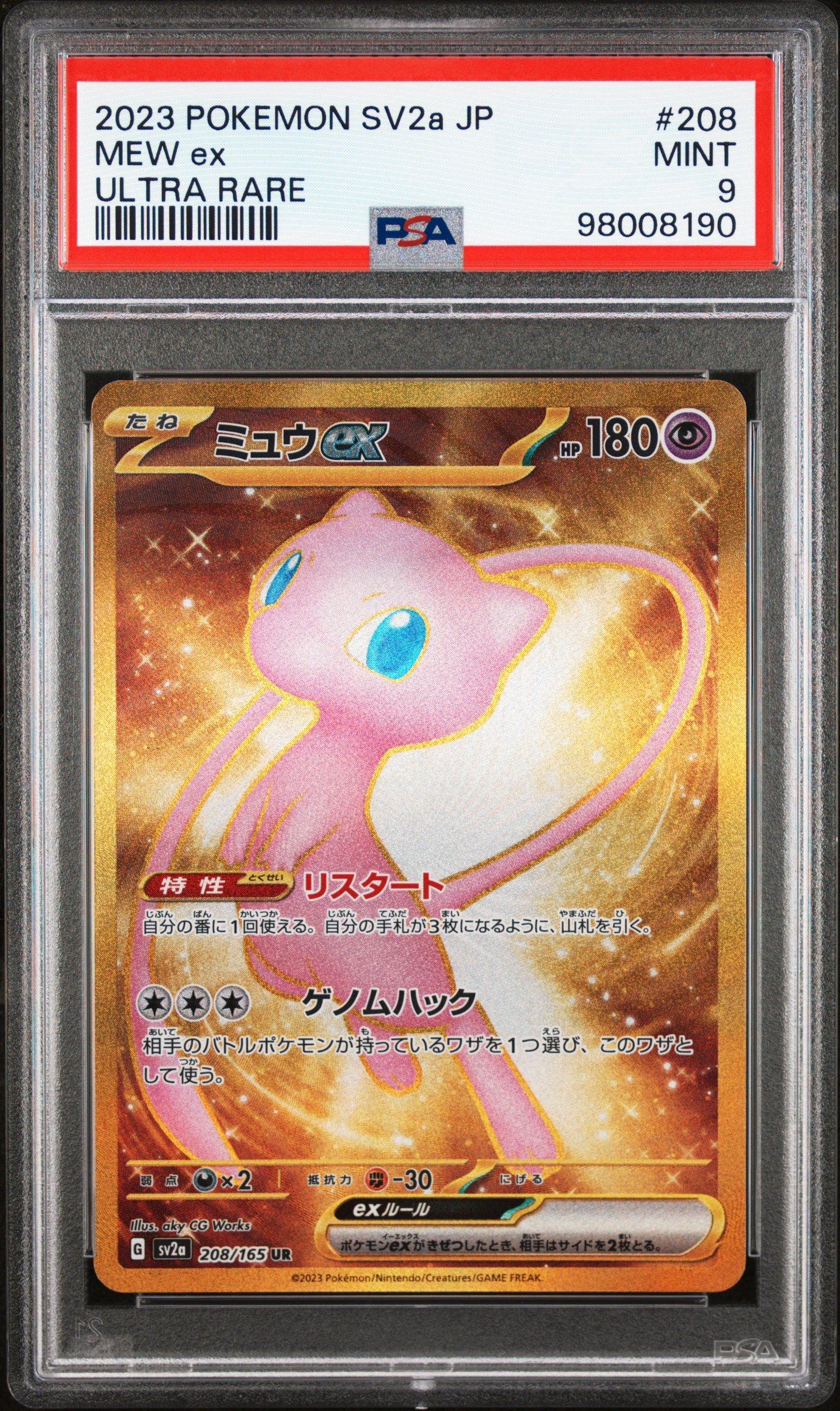 2023 Pokemon Japanese Sv2a-pokemon 151 208 Mew Ex Ultra Rare PSA 9