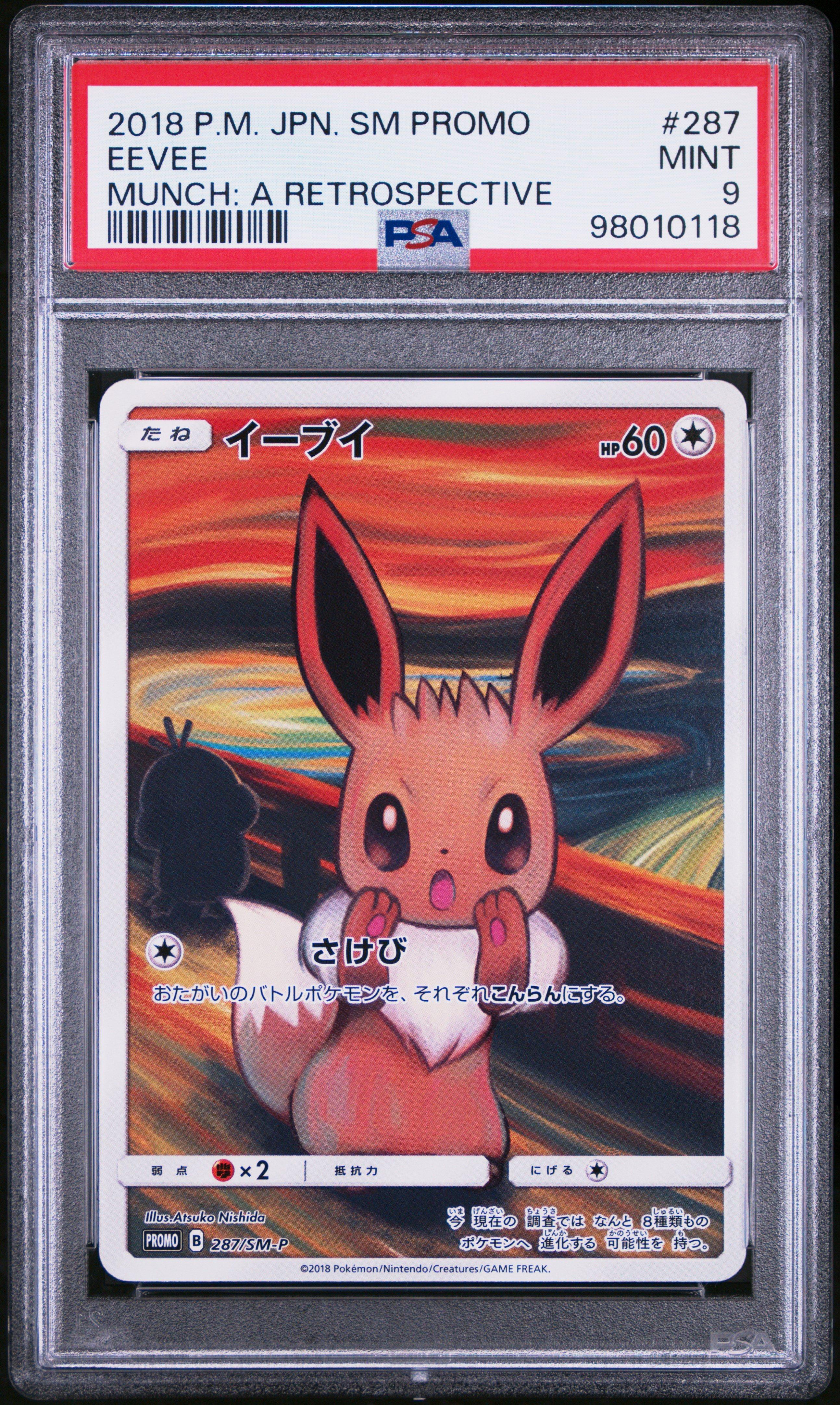 ムンク イーブイ287 SM-P psa 9 ポケモンカード PROMO 2018 Pokemon Japanese Sm Promo 287 Eevee Munch: A Retrospective