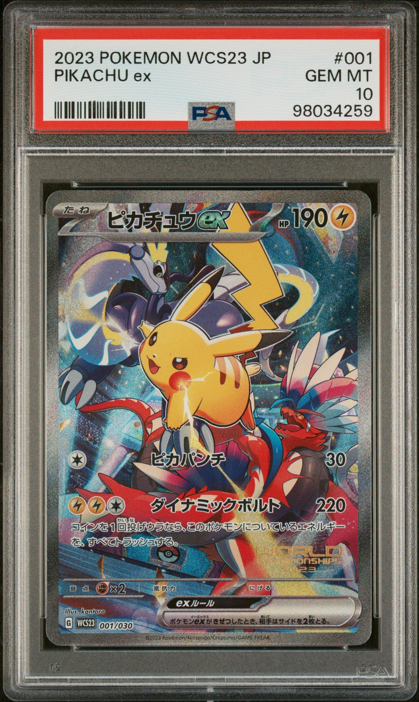 2023年 ポケモンカード ワールド　WCS ex psa10 2023 Pokemon Japanese Wcs23-world Championships Yokohama Deck