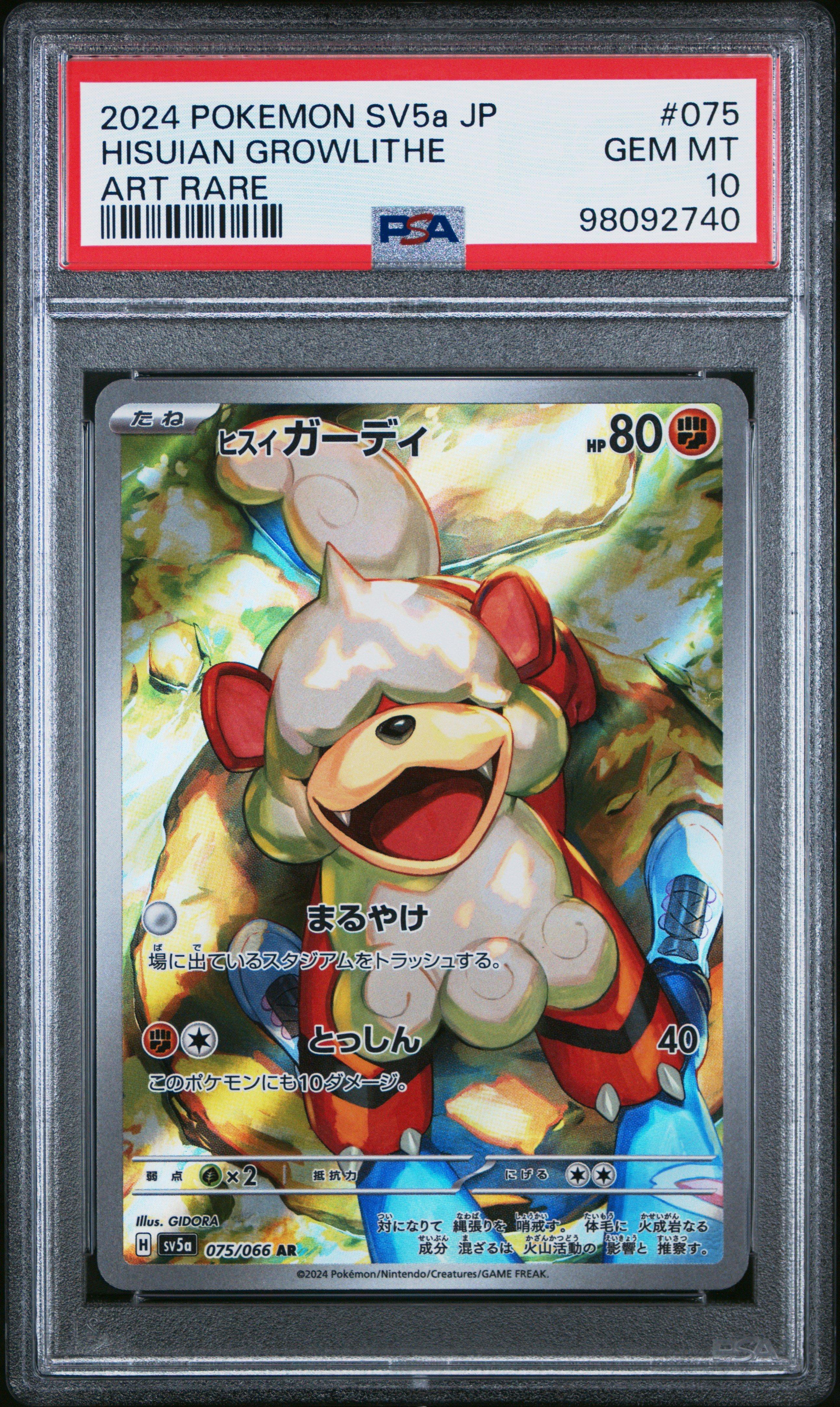 rare growlithe card Pokemon Scarlet and Violet Twilight Masquerade Perrin & Growlithe  #220+181/167 Special Illustration Rare Holo PSA Mint 9 Trading Card Set main image 0