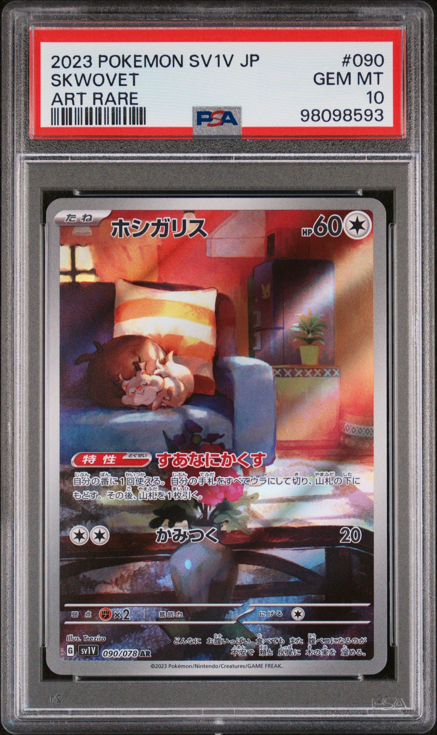 2023 Pokemon Japanese Sv1v-violet Ex 090 Skwovet Art Rare PSA 10