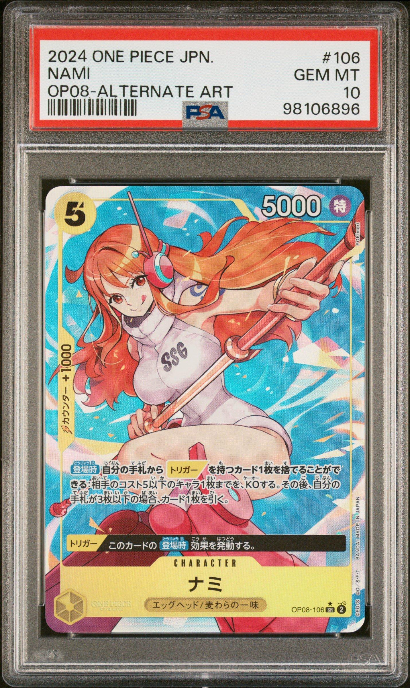 2024 One Piece Japanese Op08-two Legends 106 Nami Alternate Art
