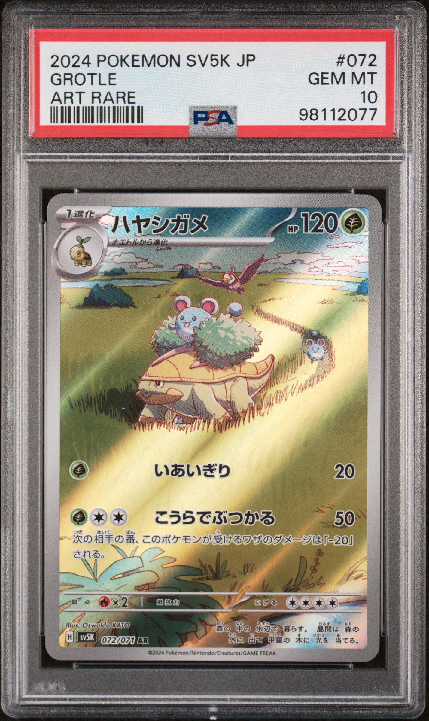 GameStop 2024 Pokemon Japanese Sv5k-wild Force 072 Grotle Art Rare