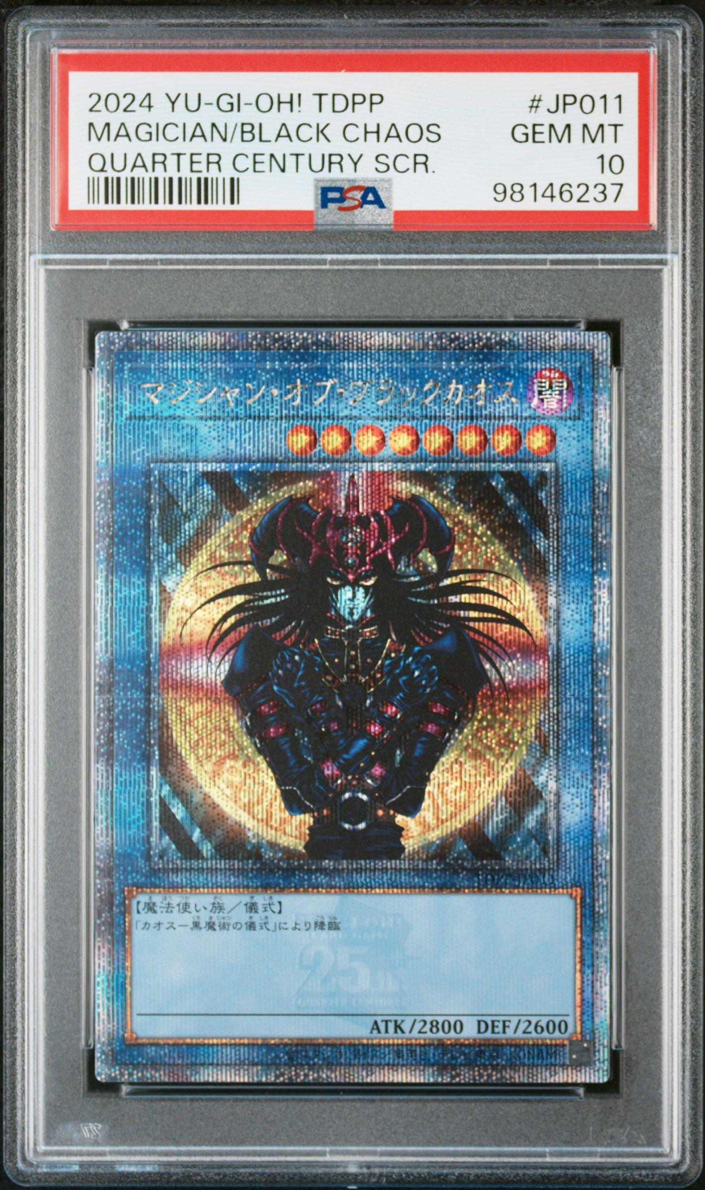 2024 Yu-gi-oh! Japanese Tdpp-premium Pack: The Legend Of Duelist