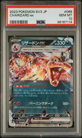 2021 Pokemon Japanese Sword & Shield Vmax Climax 188 Full