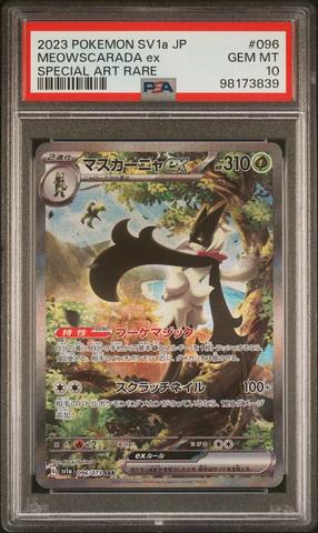 2023 Pokemon Japanese Sv1a-triplet Beat 080 Magikarp Art Rare PSA