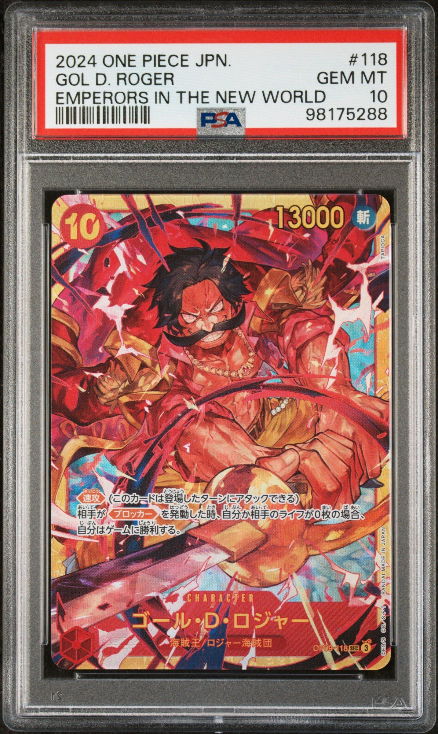 2024 One Piece Japanese Op09-emperors In The New World 118 Gol D
