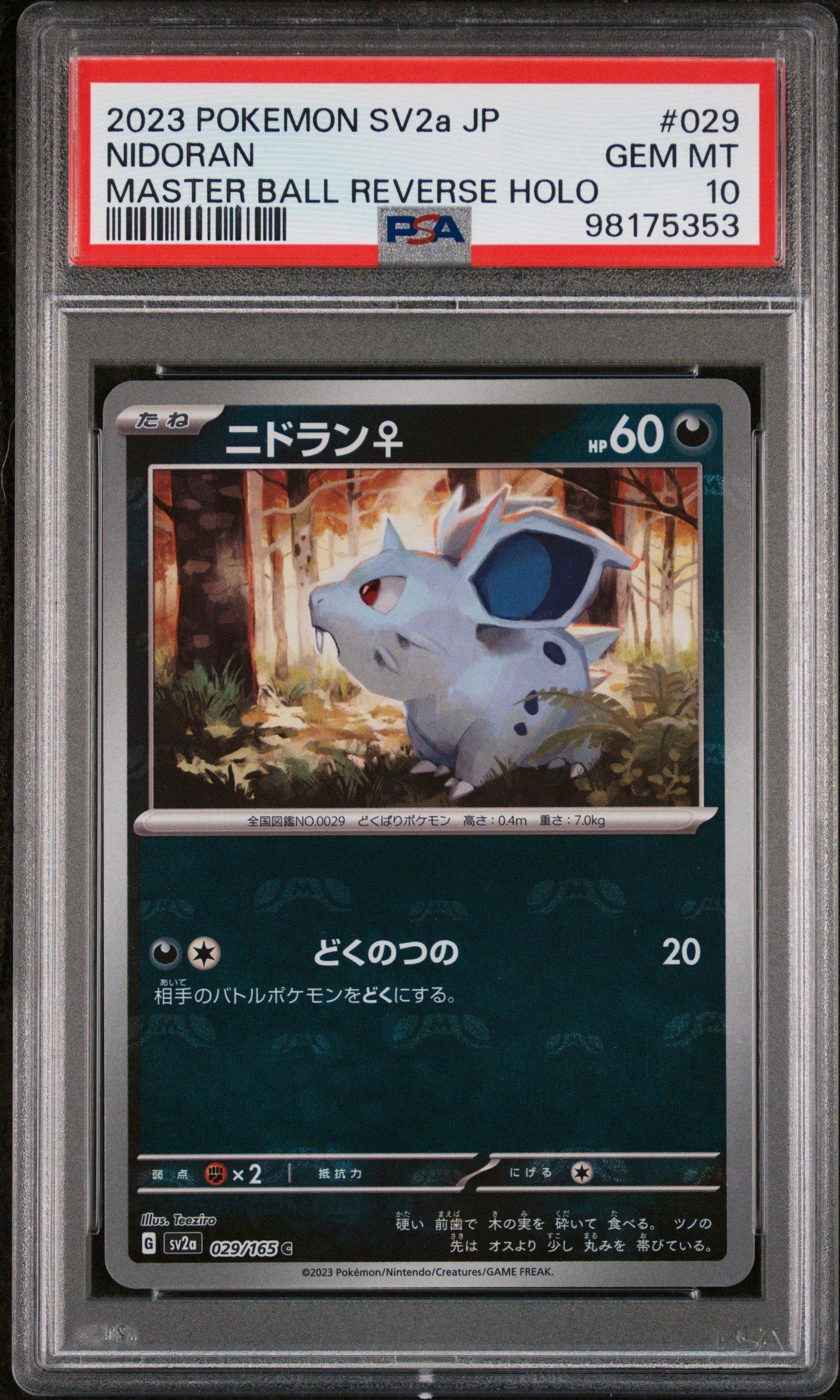 2023 Pokemon Japanese Sv2a-pokemon 151 029 Nidoran Master Ball