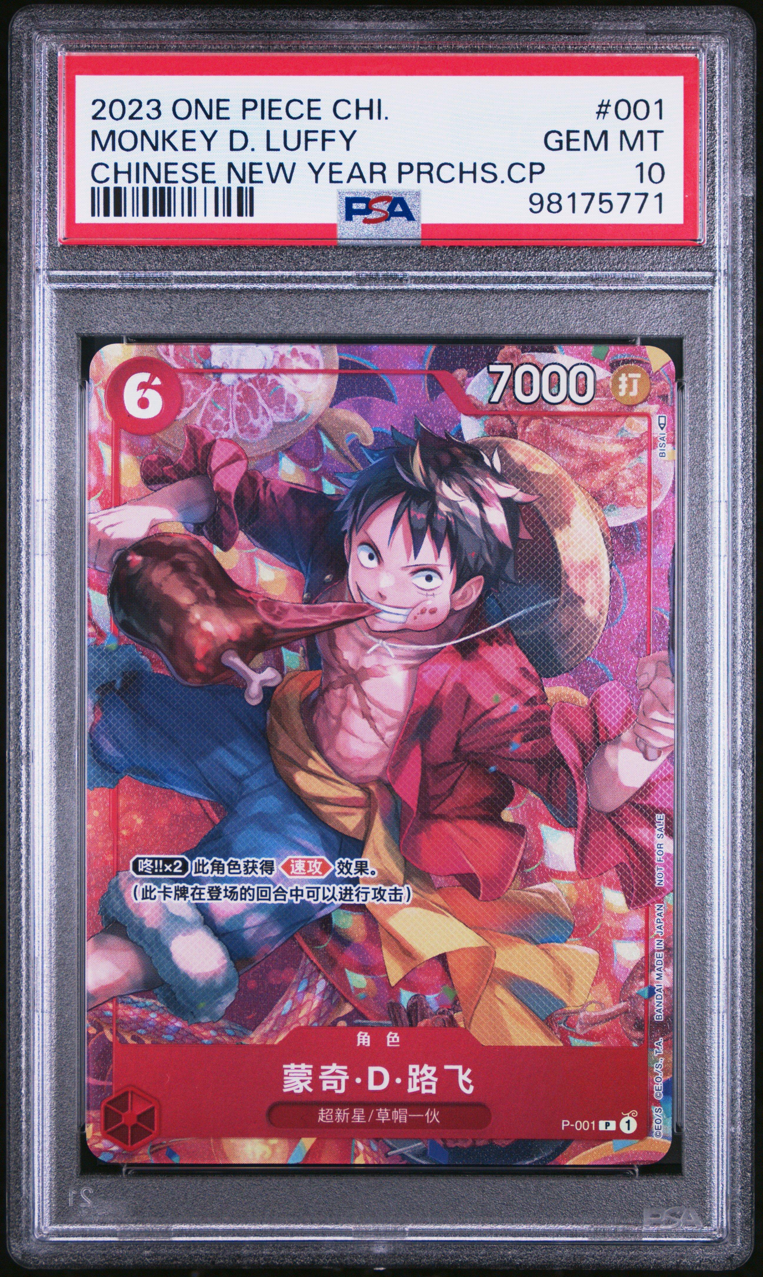 2023 One Piece Simplified Chinese Promos 001 Monkey D. Luffy Chinese New Year Purchase Campaign PSA 10