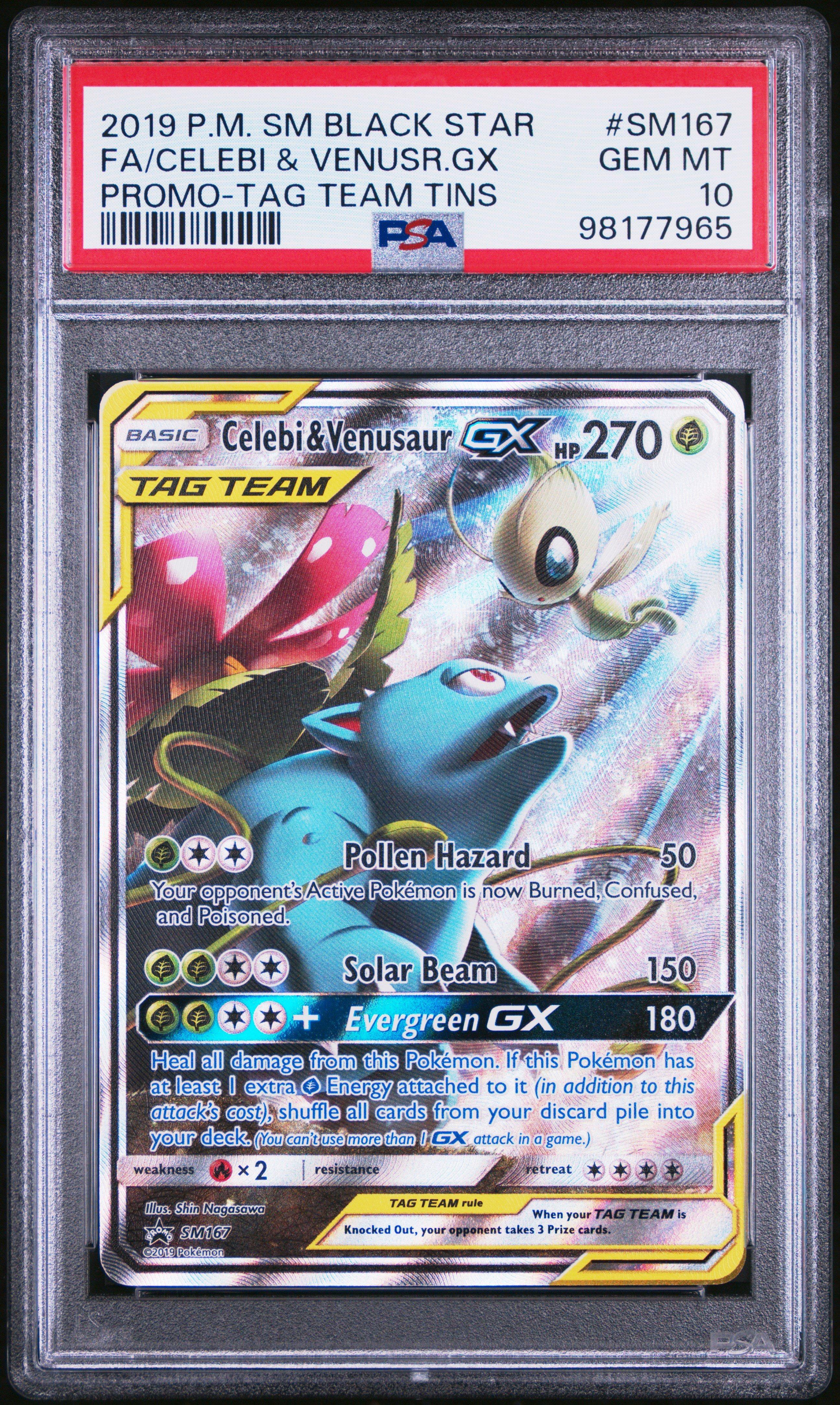 イーブイGX PSA 10 TAG TEAM GX ALL STARS PSA 10 Eevee GX 219/173 HR Tag Team All Stars Hyper Rare