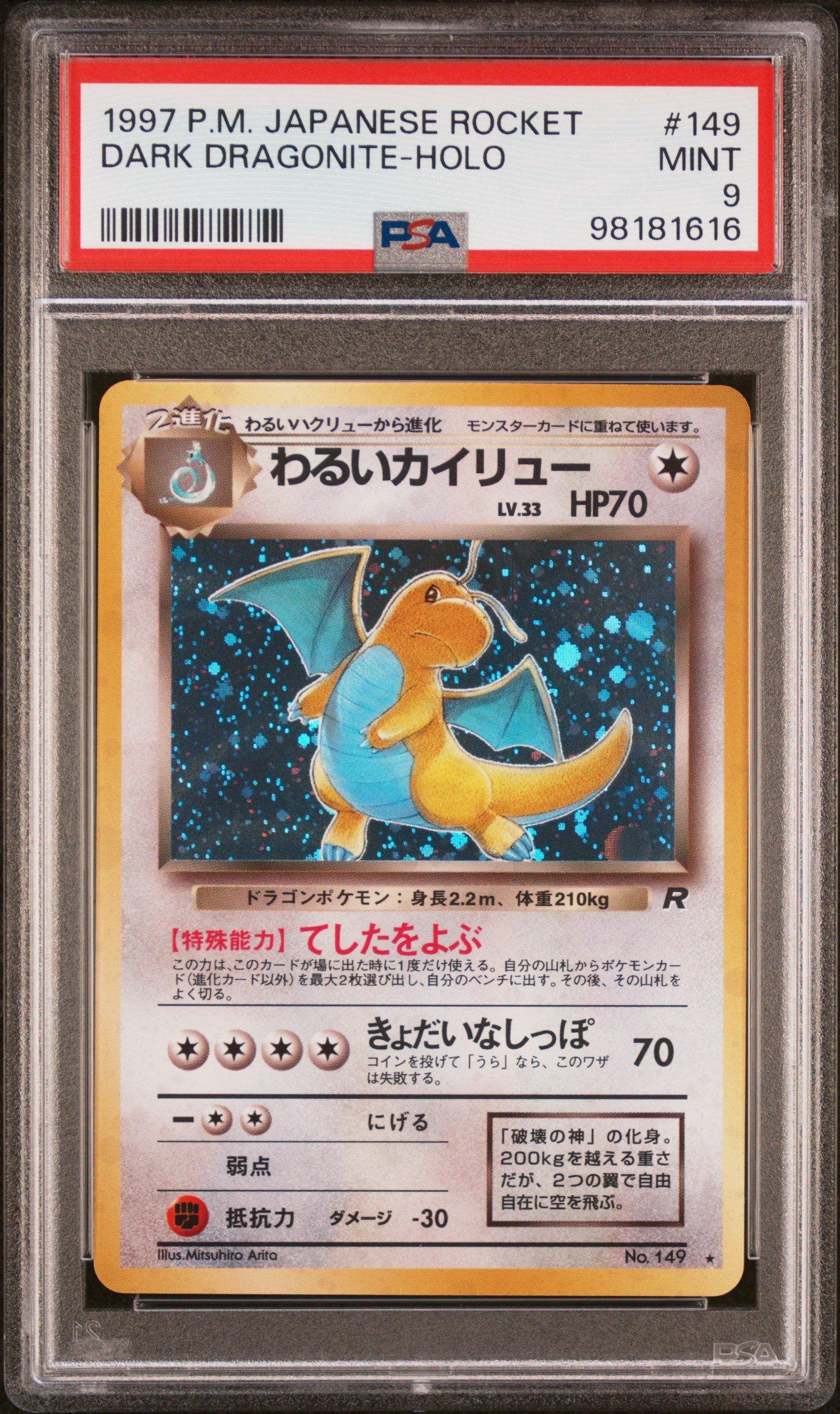 1997 Pokemon Japanese Rocket 149 Dark Dragonite-holo PSA 9 Graded
