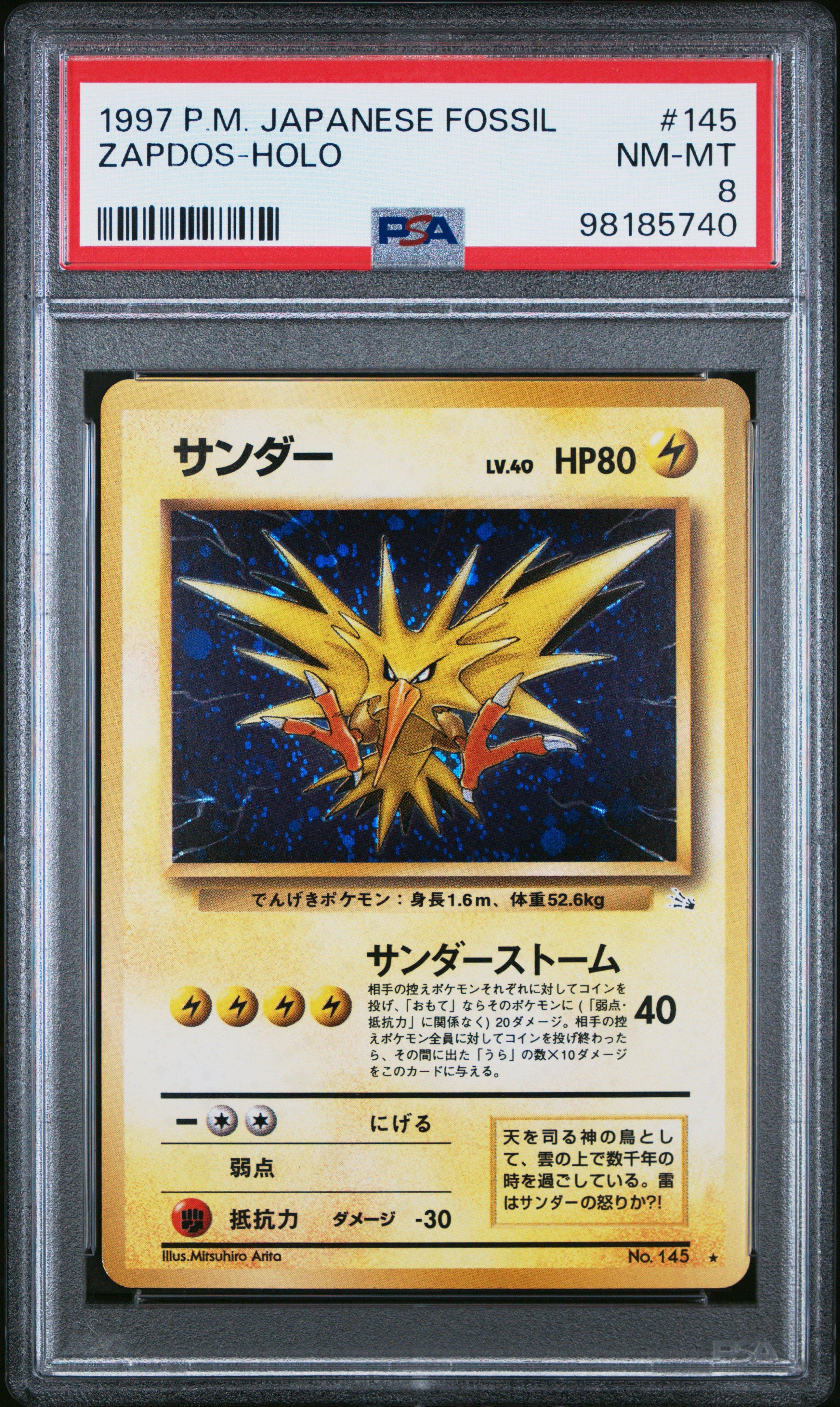 1997 Pokemon Japanese Fossil 145 Zapdos-holo PSA 8 Graded Card