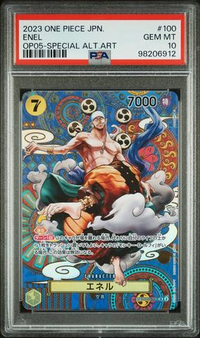 2023 ONE PIECE シャンクス #120 GEM MT シャンクス(開封品/Asia/シリアル)【SEC】{OP01-120}