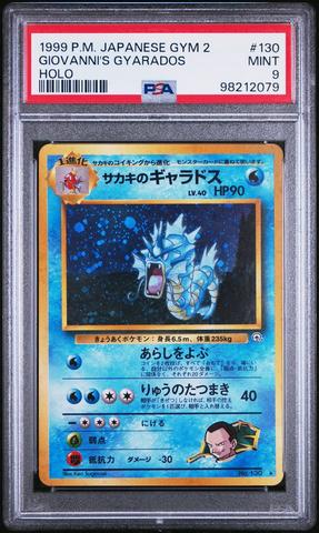 1999 Pokemon Japanese Gym 2 65 Sabrina's Alakazam-holo PSA 9