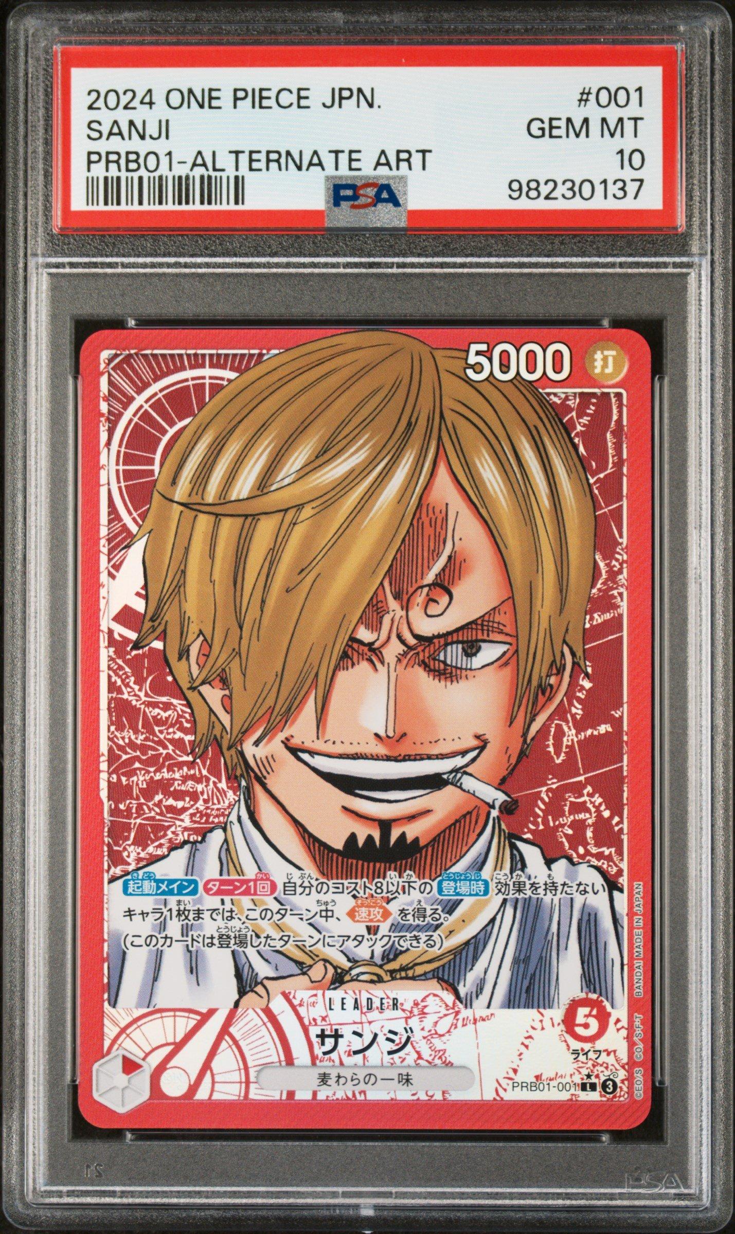2024 ONE PIECE JPN サンジ オルタネートアート　PSA10 2024 One Piece Japanese Premium Booster -one Piece Card The Best