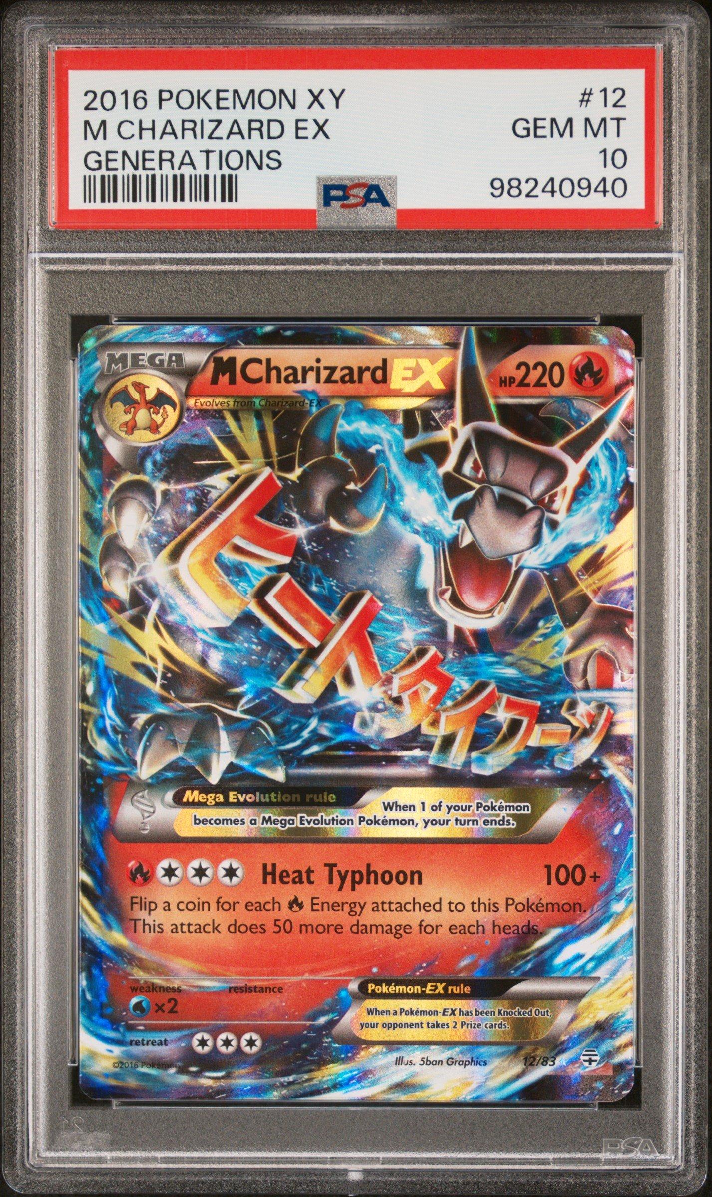 リザードン EX M Charizard PSA10品質 リザードン M Charizard PSA10品質 M Charizard EX #12 Prices