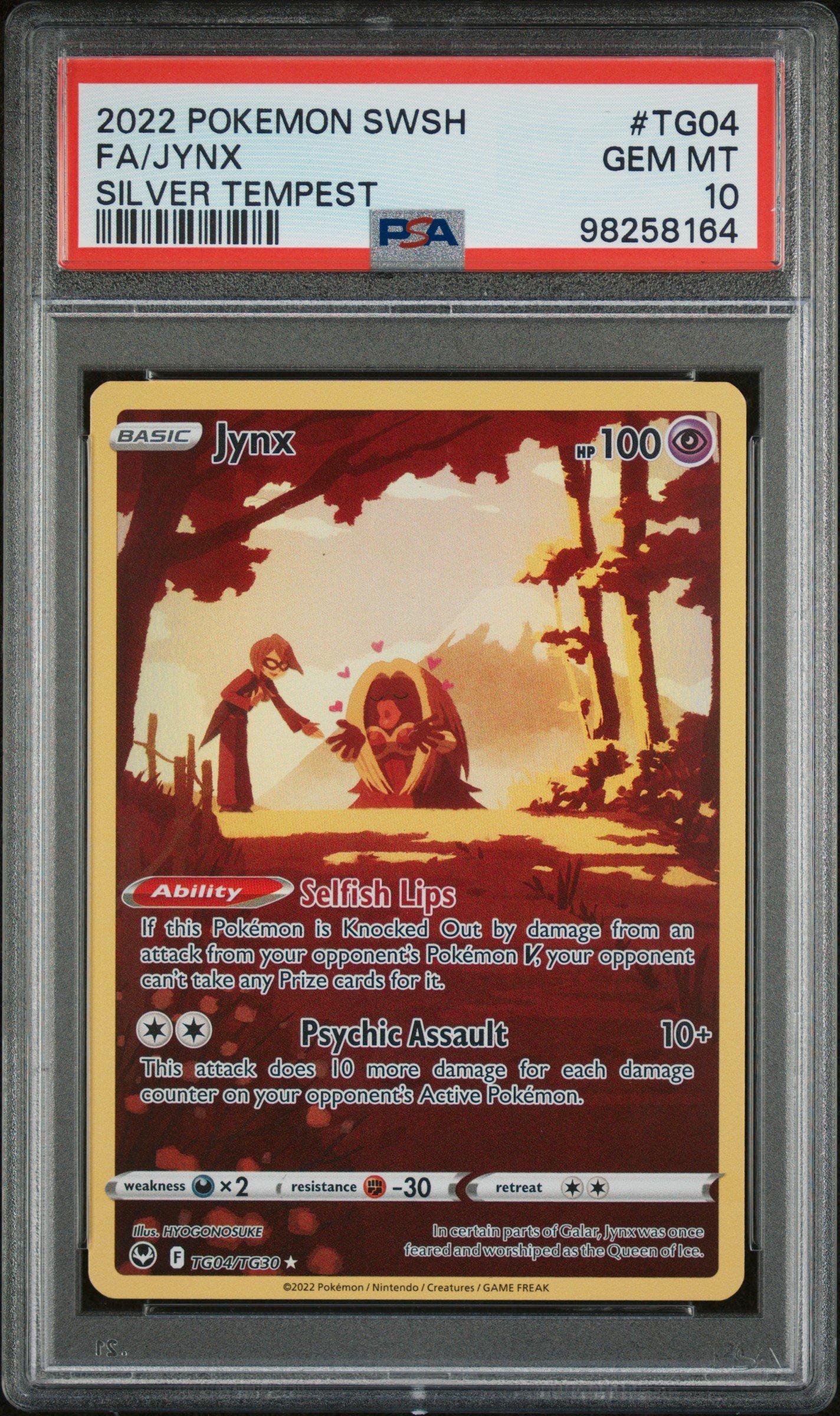 【高騰中】PSA10 ルージュラ JYNX 禁止 海外規制絵柄 旧裏 初期 希少・旧裏】ルージュラ 海外規制イラスト ポケモンカード 美品 - メルカリ