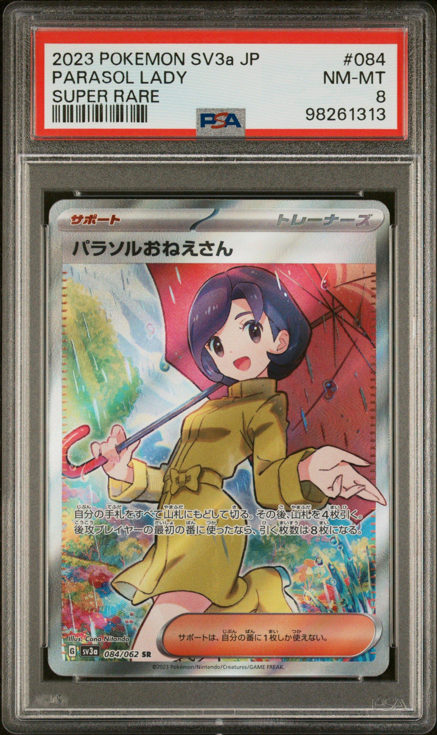 2023 Pokemon Japanese Sv3a-raging Surf 084 Parasol Lady Super Rare
