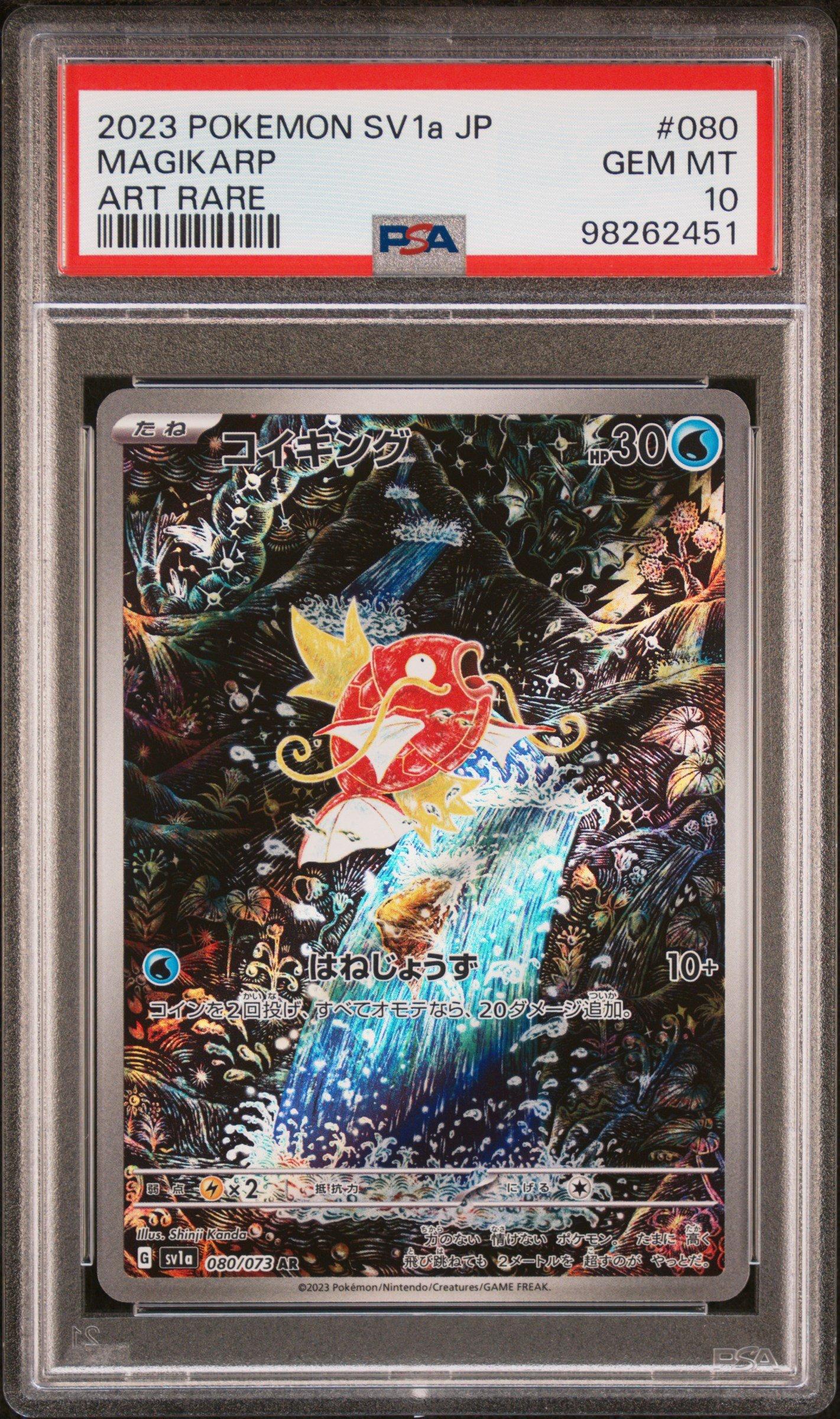 2023 Pokemon Japanese Sv1a-triplet Beat 080 Magikarp Art Rare PSA 10 ...