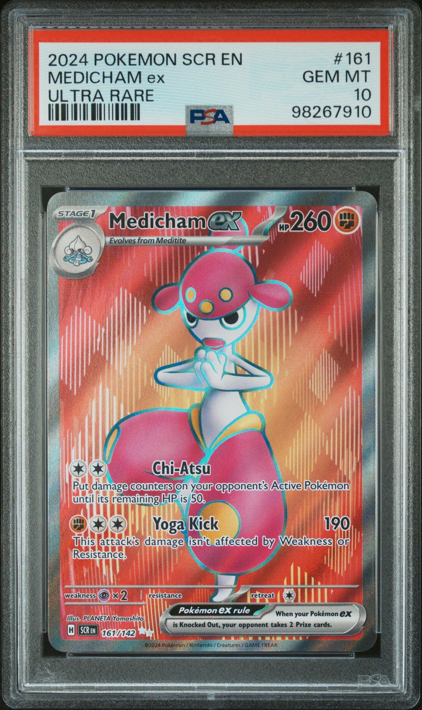 2024 ポケモンカード ミャウス #192 GEM MT 10 PSA 10 Meowth AR 192/SV-P Pokemon Card Starter Deck Generations