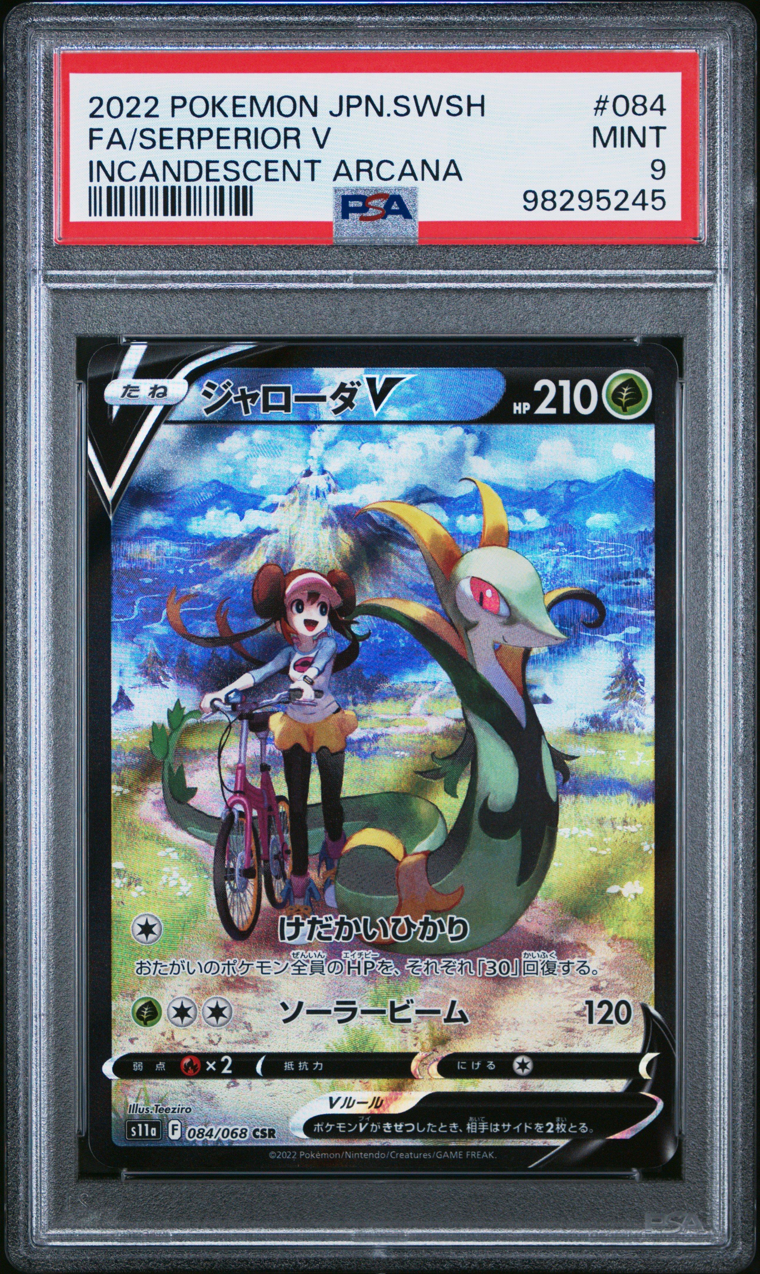 2022 Pokemon Japanese Sword & Shield Incandescent Arcana 084 Full Art/serperior V PSA 9