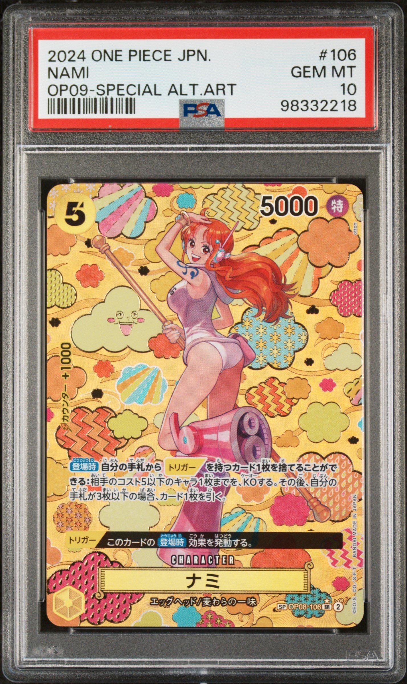 2024 One Piece Japanese Op09-emperors In The New World 106 Nami