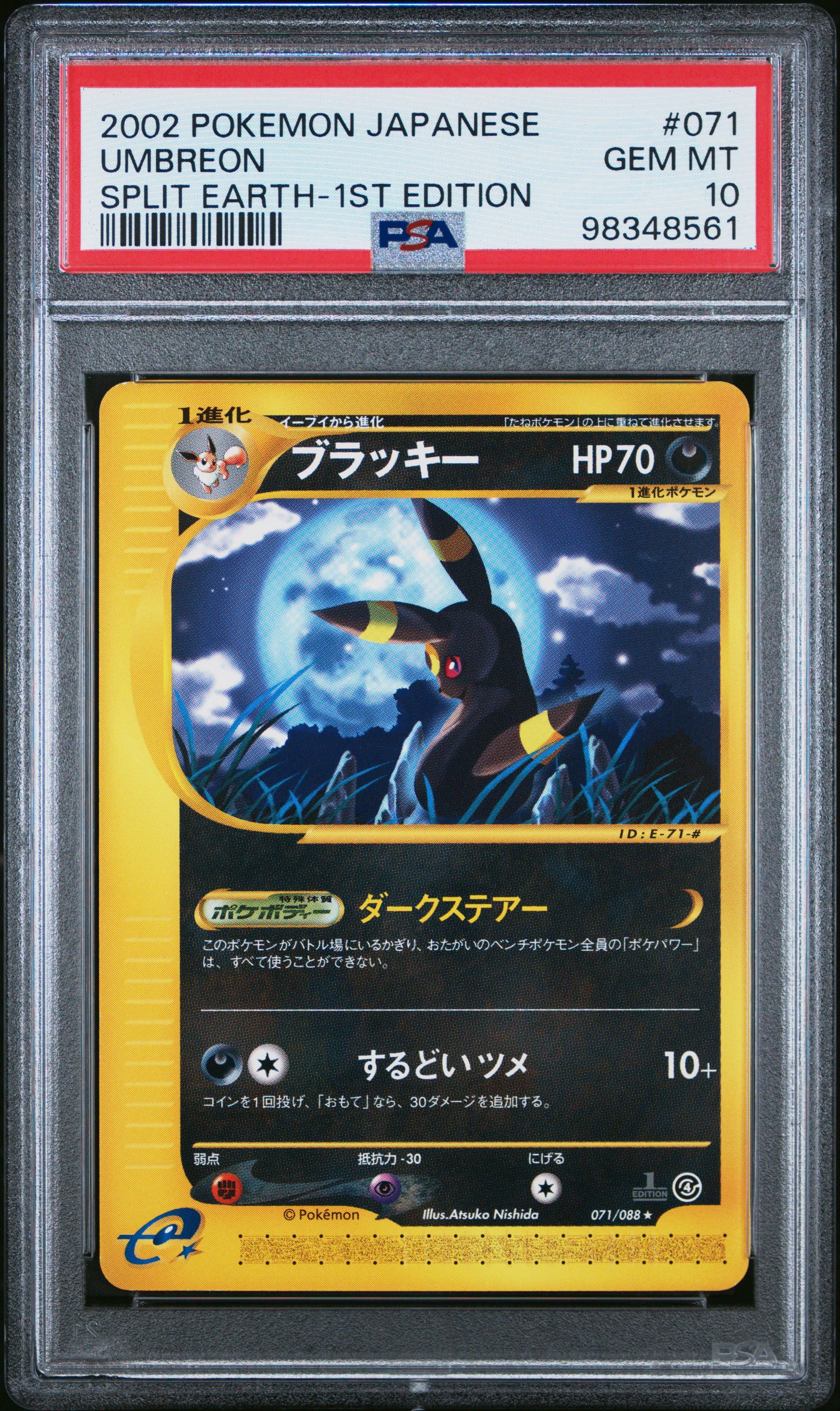2002 Pokemon Japanese Split Earth 071 Umbreon 1st Edition PSA 10