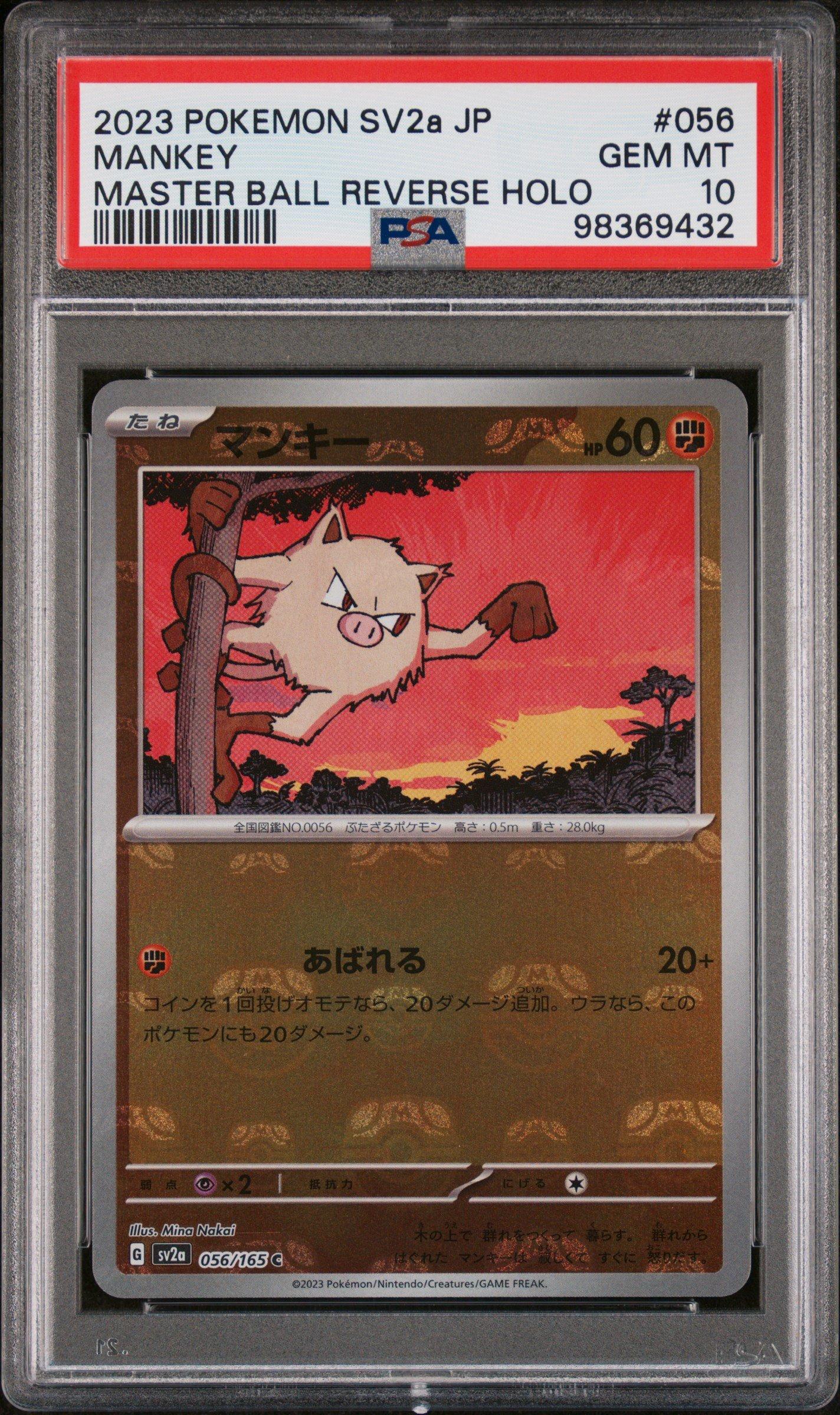 2023 Pokemon Japanese Sv2a-pokemon 151 056 Mankey Master Ball Reverse Holo  PSA 10 Graded Card | GameStop