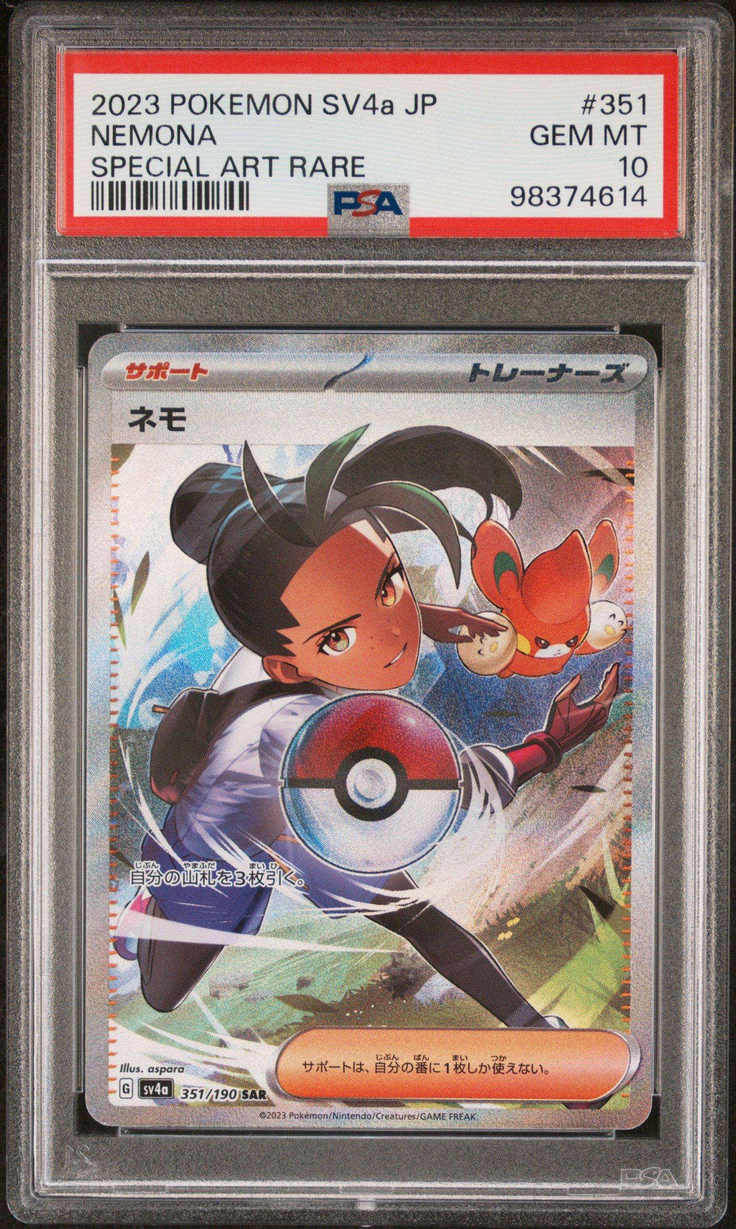 2023 Pokemon Japanese Sv4a-shiny Treasure Ex 351 Nemona Special Art Rare  PSA 10 Graded Card | GameStop