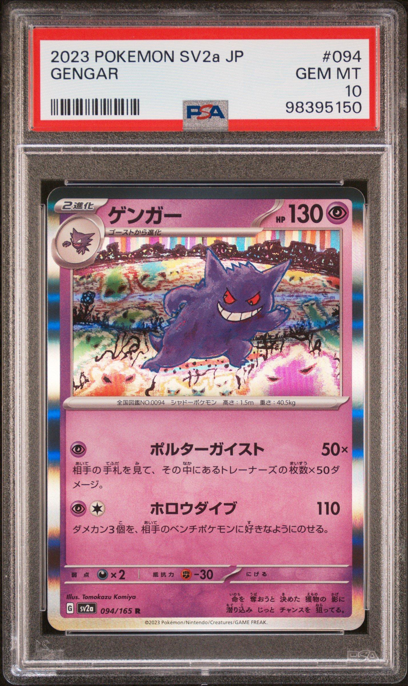 2023 Pokemon Japanese Sv2a-pokemon 151 094 Gengar PSA 10