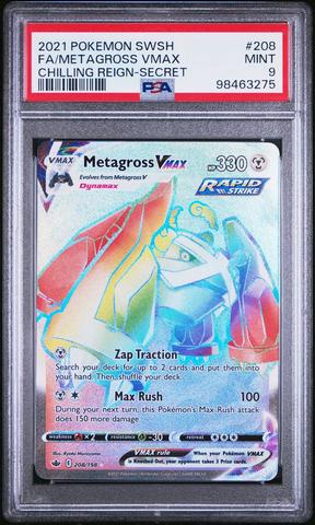 2021 Pokemon Japanese Sword & Shield Vmax Climax 251 Full Art