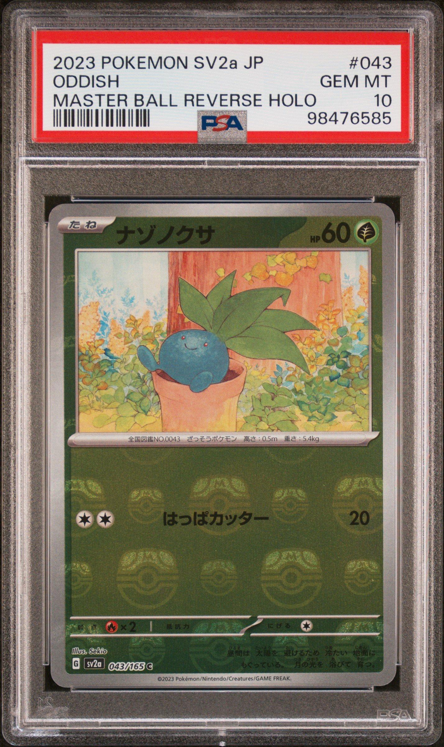 2023 Pokemon Japanese Sv2a-pokemon 151 043 Oddish Master Ball
