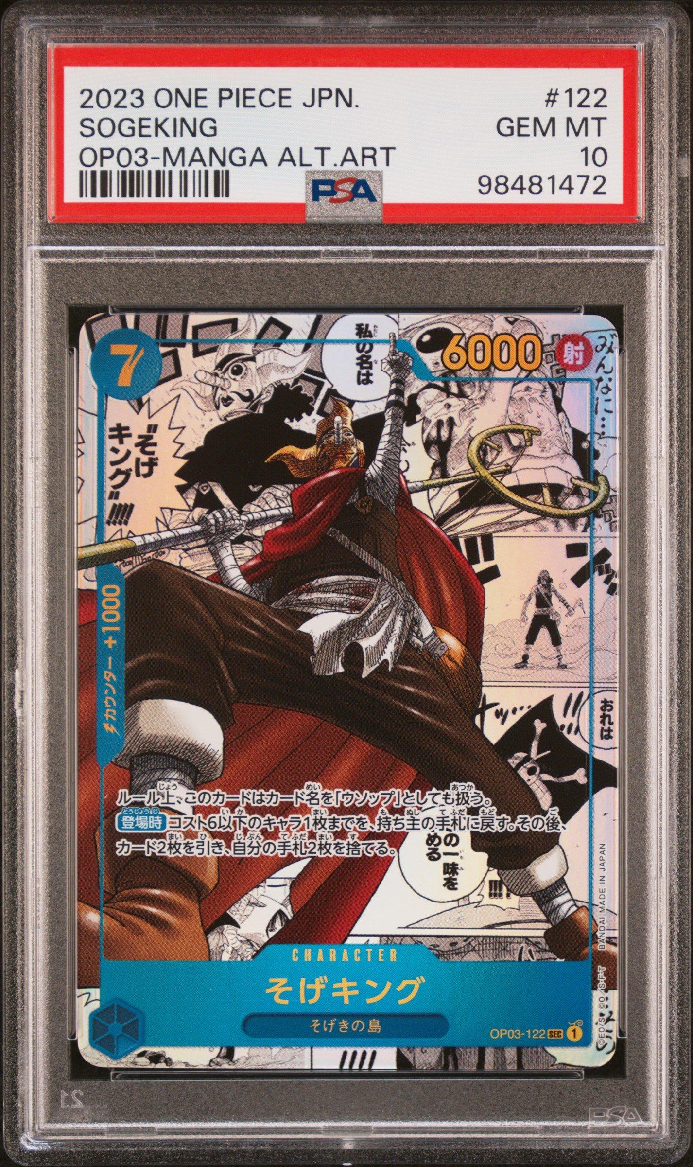 ワンピース カードゲーム 2023 ONE PIECE SOGEKING #122 GEM MT 10 2023 One Piece Japanese Op03-pillars Of Strength 122 Sogeking