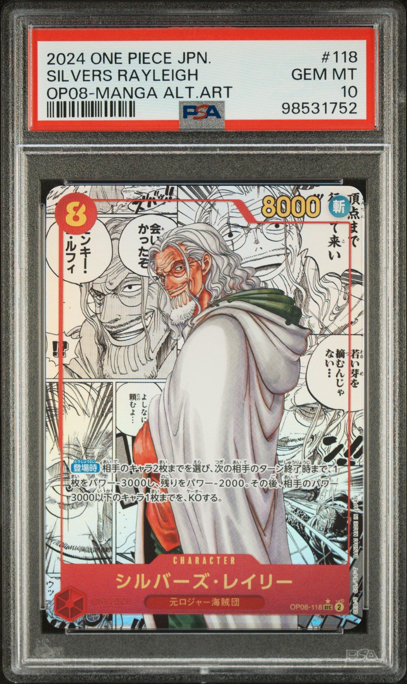 2024 One Piece Japanese Op08-two Legends 118 Silvers Rayleigh