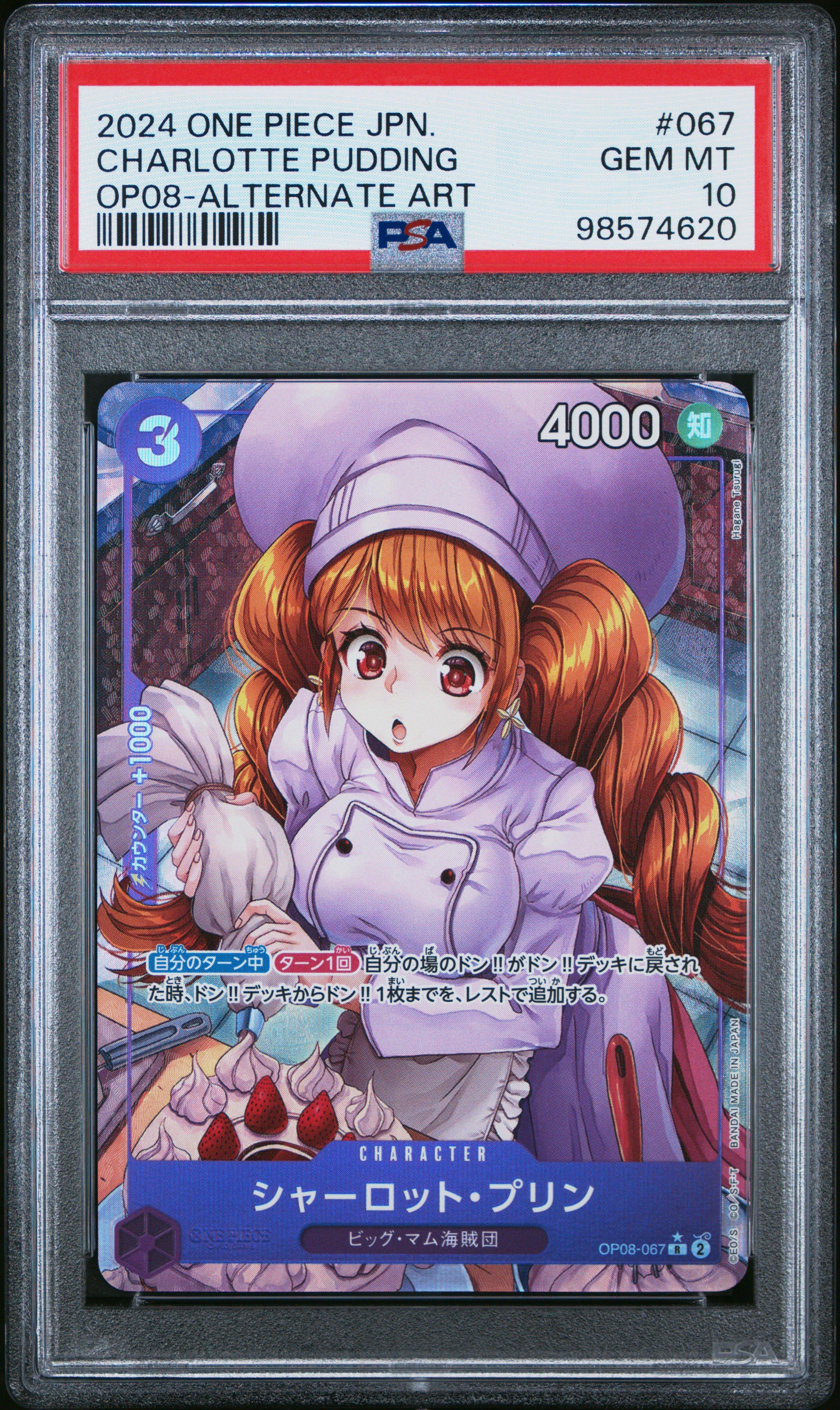 2024 One Piece Japanese Op08-two Legends 067 Charlotte Pudding