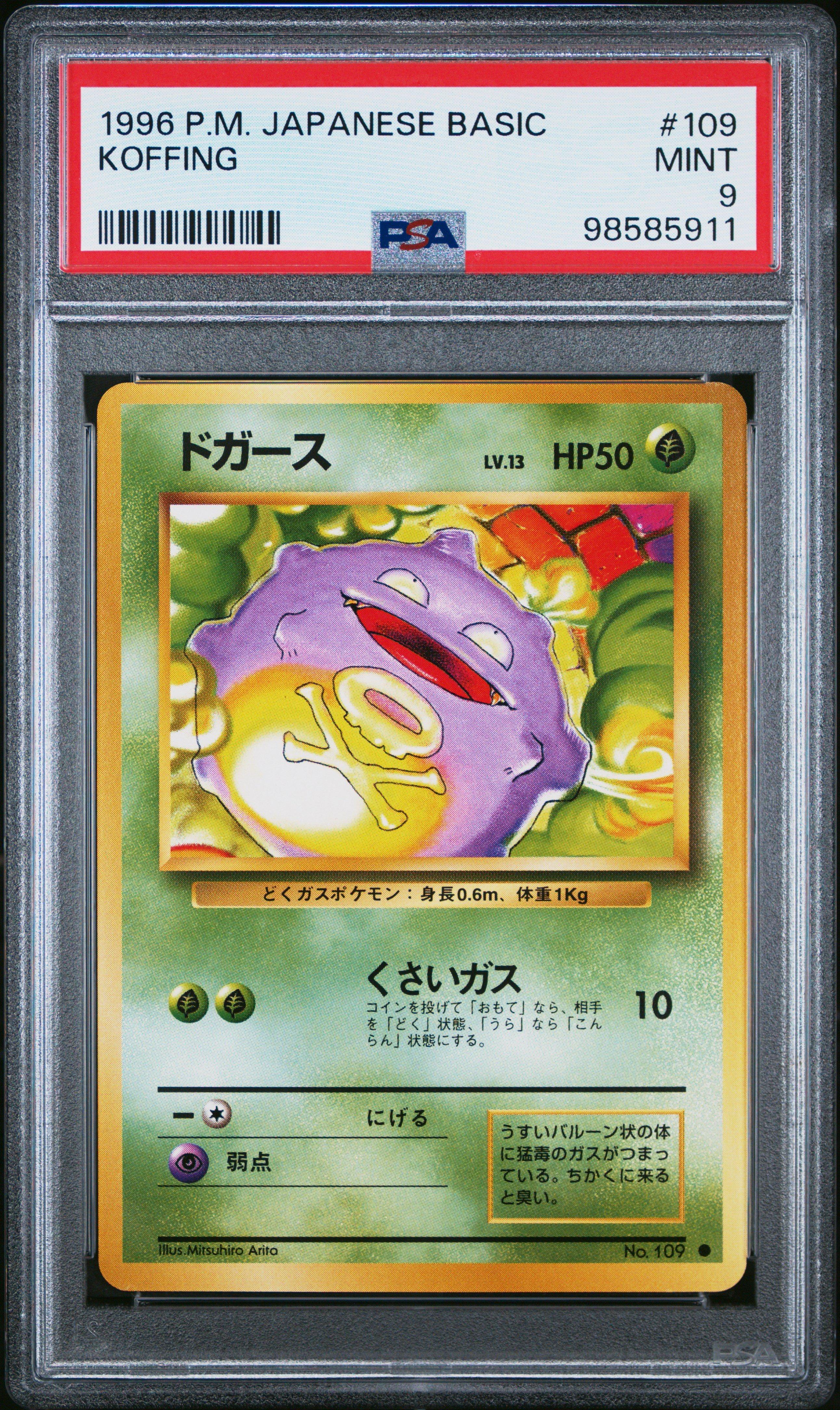 1996 Pokemon Japanese Basic 109 Koffing PSA 9