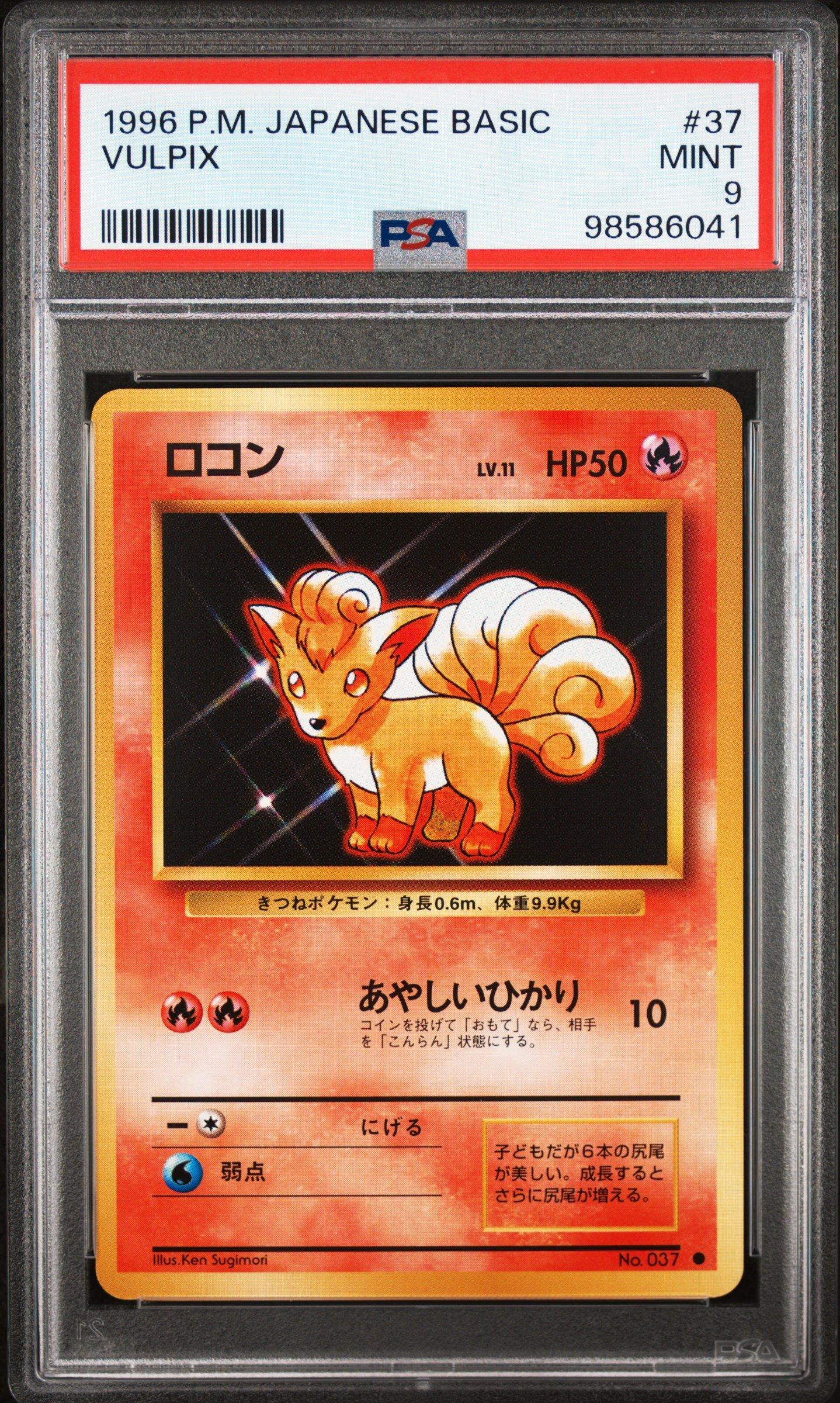 1996 Pokemon Japanese Basic 37 Vulpix PSA 9 Graded Card | GameStop