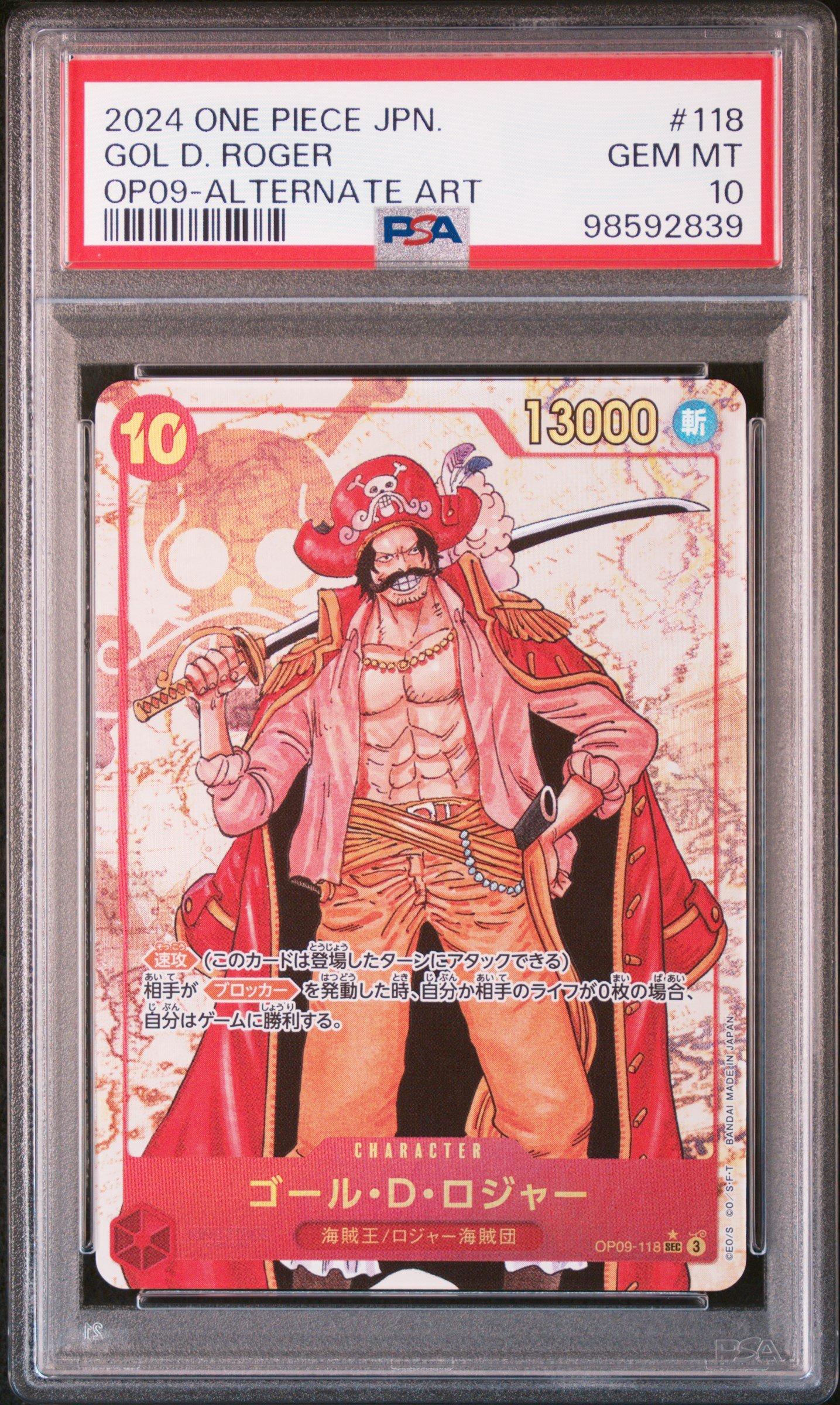 【最終値下げ極】ROGER MAYER Mon 2024 One Piece Japanese Op09-emperors In The New World 118 Gol D