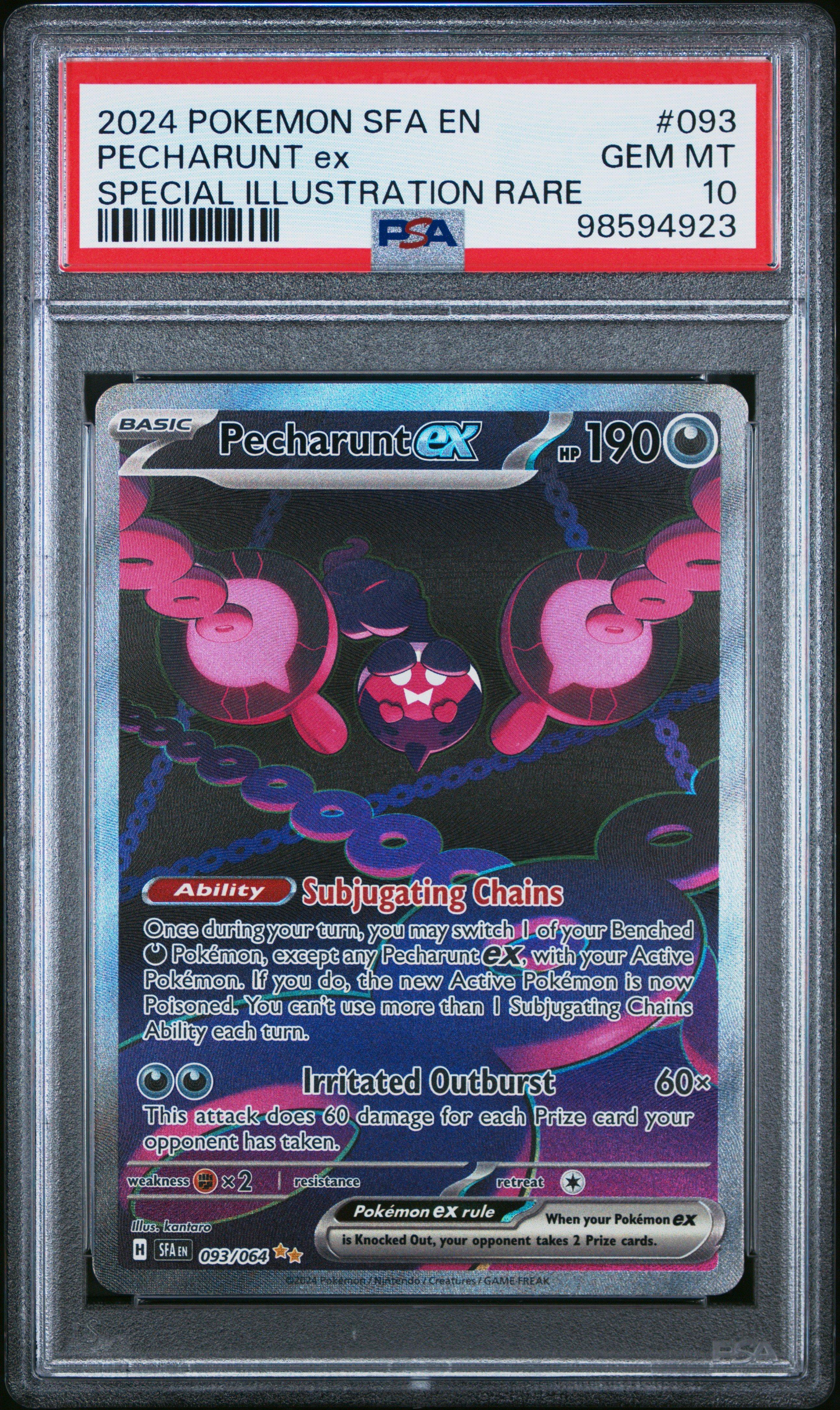 rare ex pokemon cards for sale Kingdra ex Pokemon Night Wanderer Super Rare Japanese #077 PSA 10 main image 0