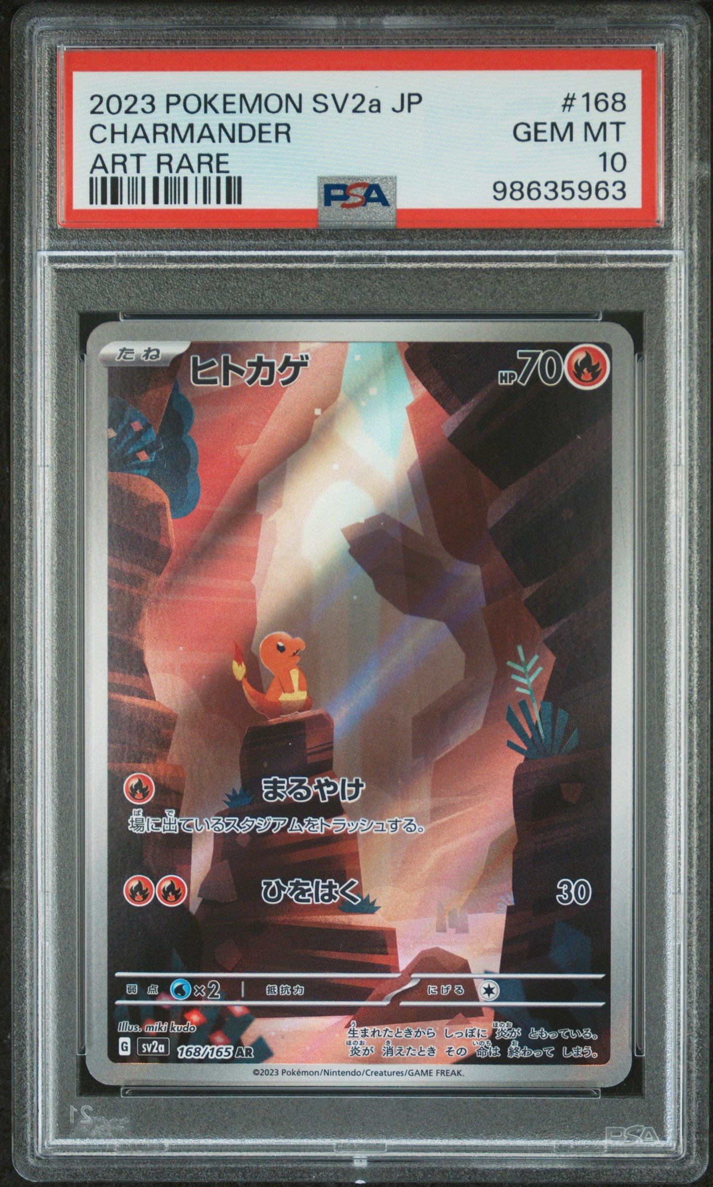 2023 Pokemon Japanese Sv2a-pokemon Card 151 168 Charmander Art