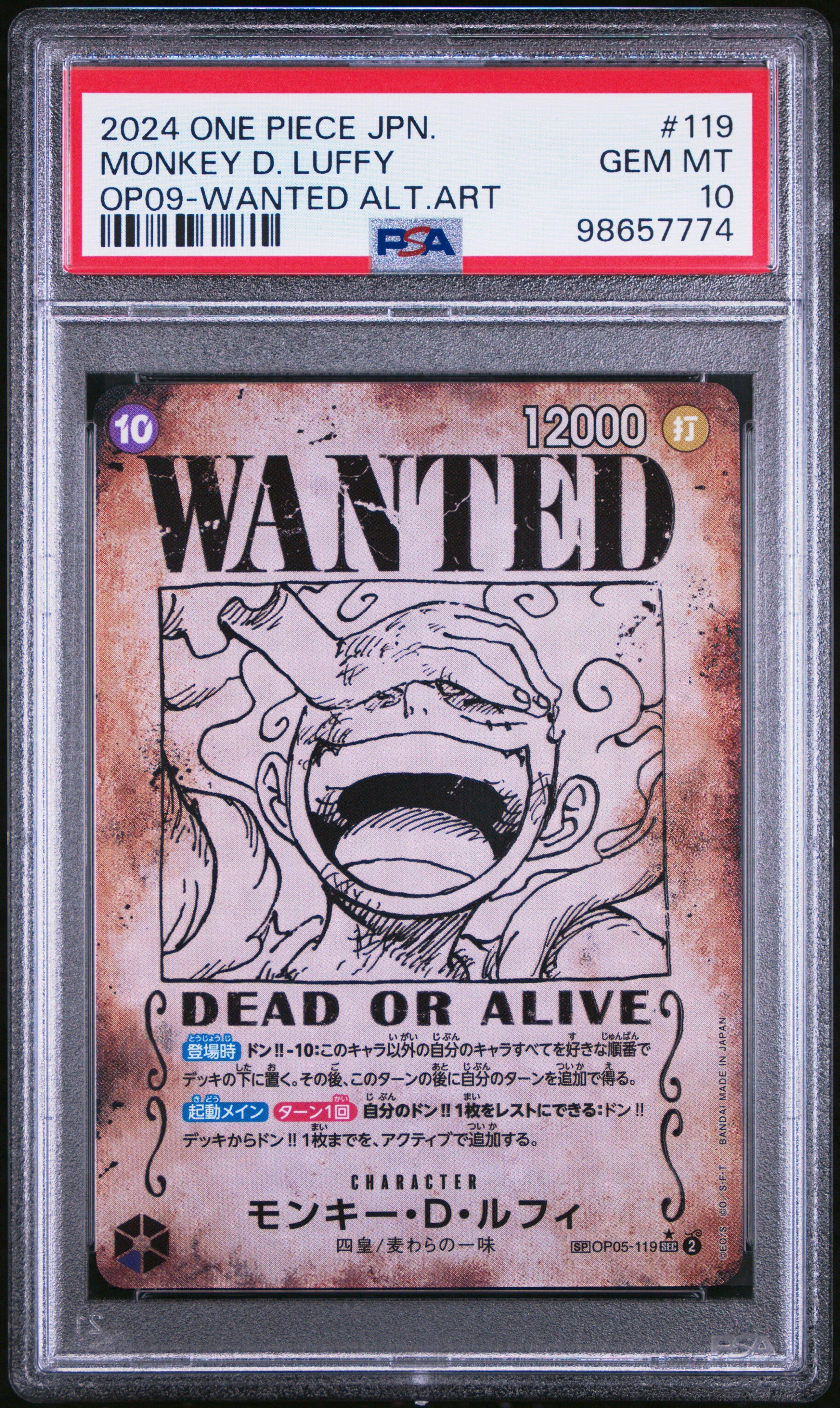 ONE PIECE MONKEY D. LUFFY トランプ 2024 One Piece English Version 1st Anniversary Set 006