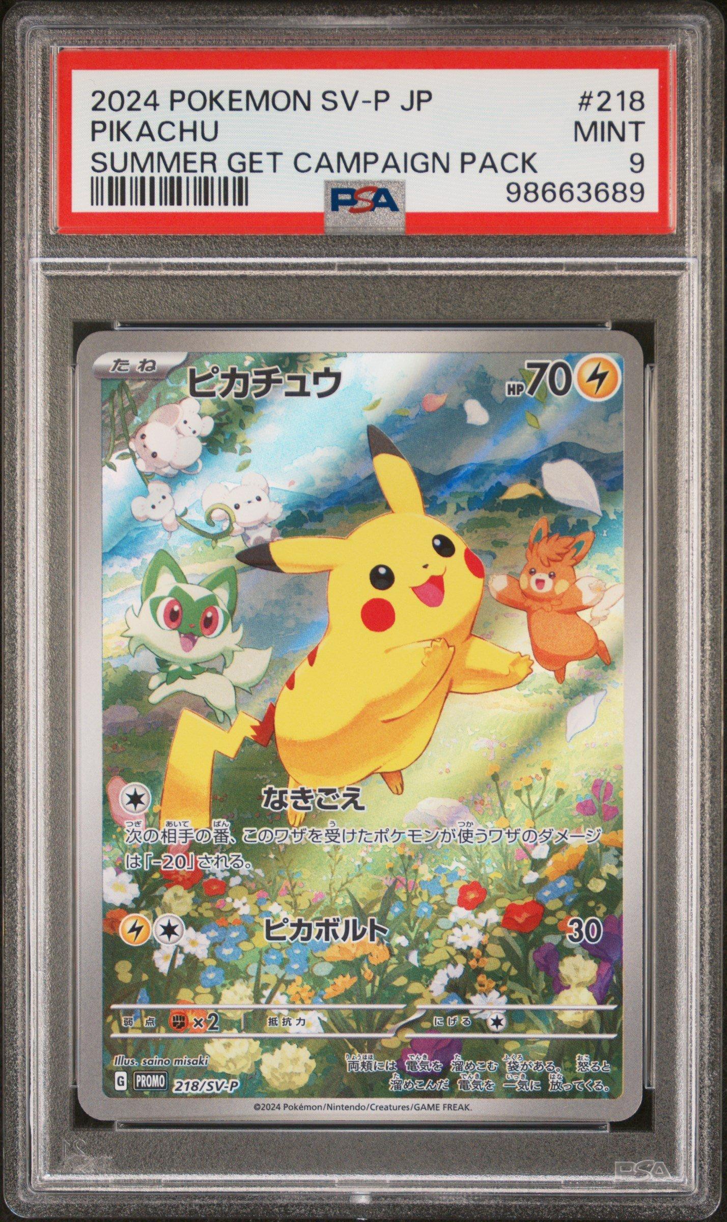 ピカチュウ 218/sv-p PROMO Pikachu 218/SV-P Sv-P Promotional Cards for sale | eBay