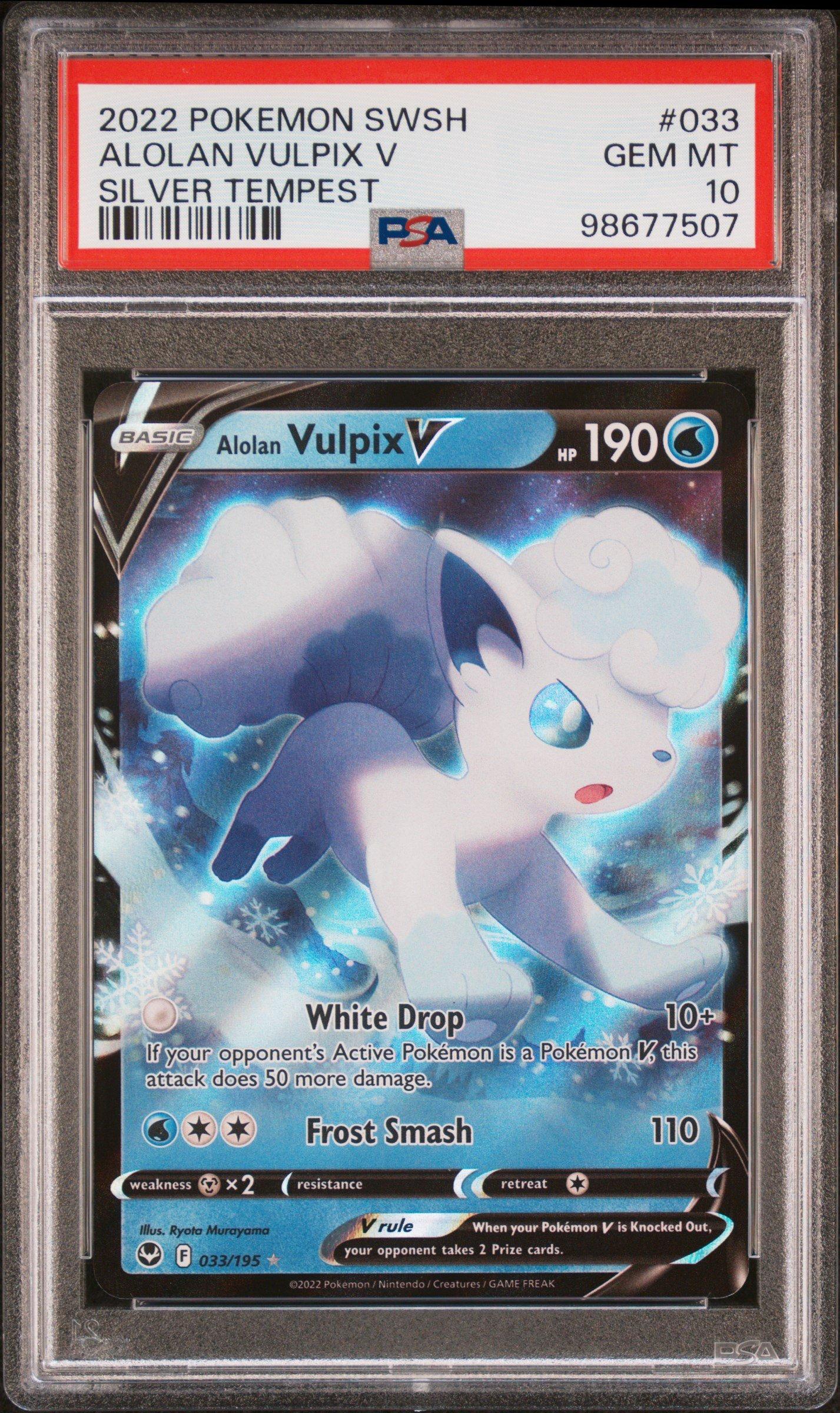 ポケモンカードPSA 10 ポケモンカード レックウザEX PSA10 1枚の通販 tokake（396832850） | magi