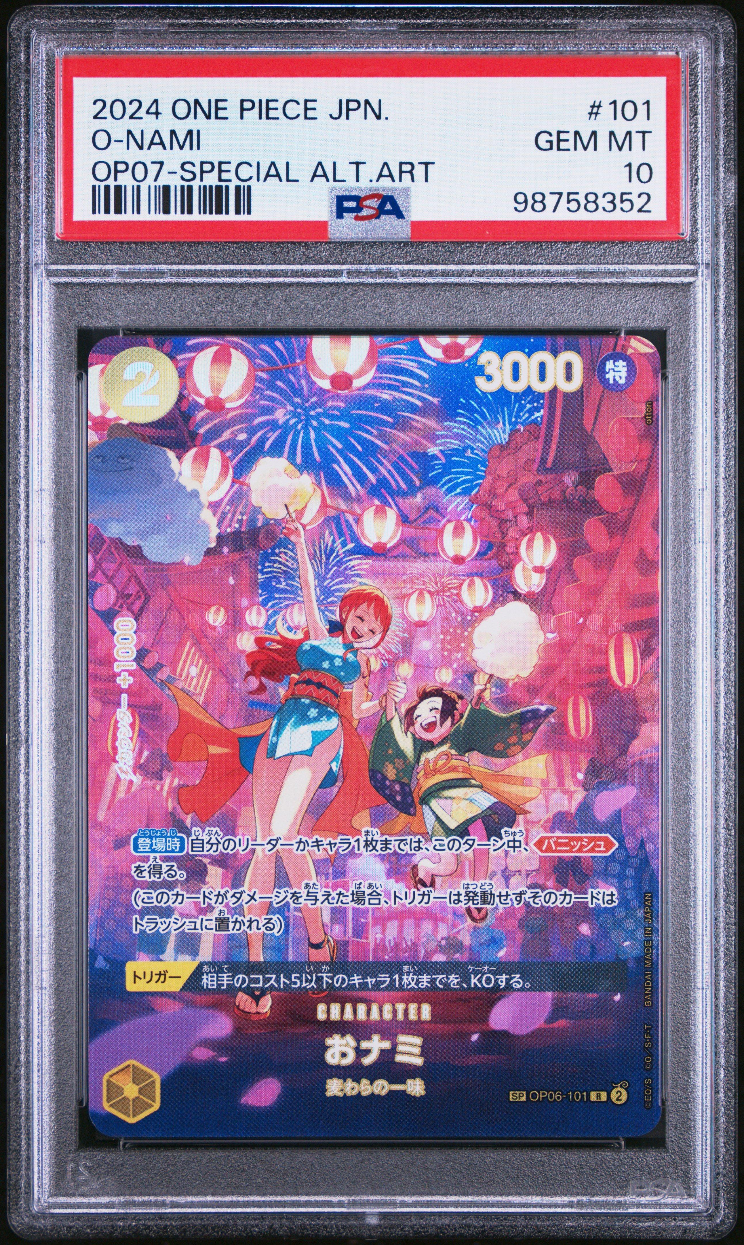 2024 One Piece Japanese Op07-500 Years In The Future 101 O-nami