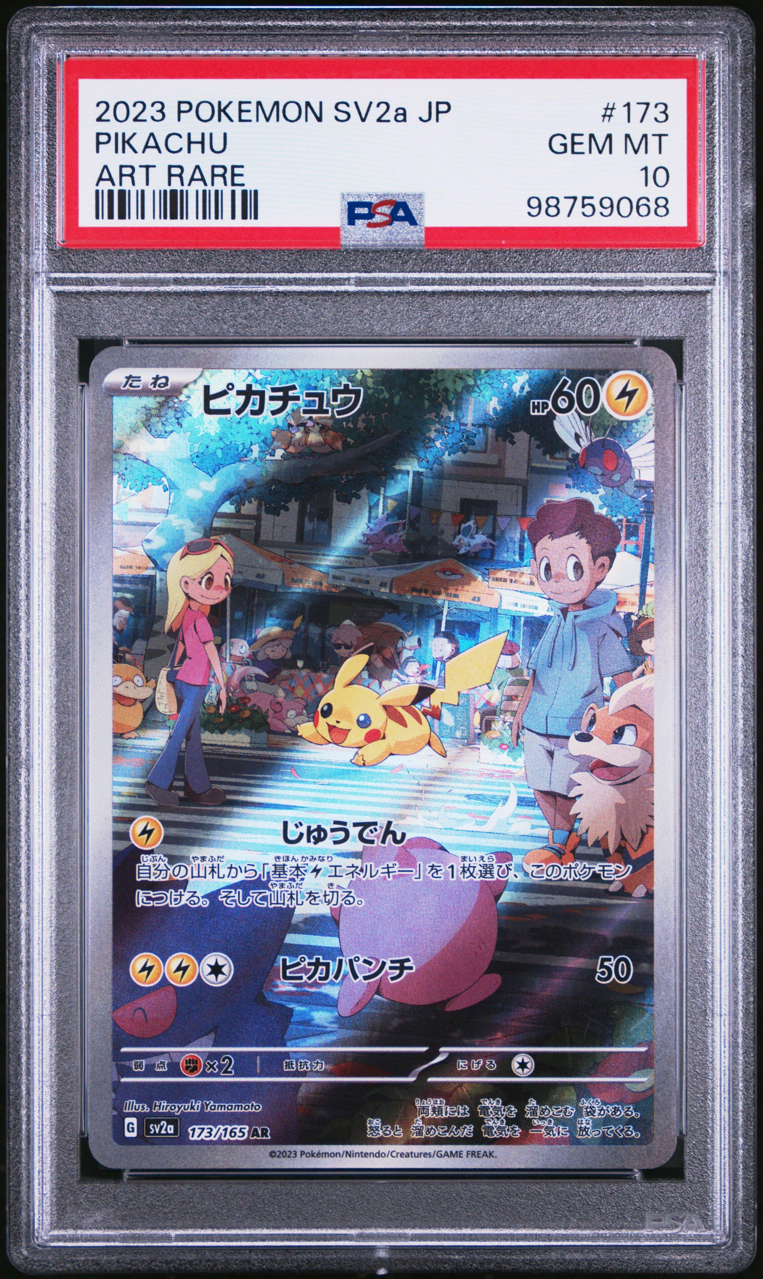 2023 Pokemon Japanese Sv2a-pokemon Card 151 173 Pikachu Art Rare