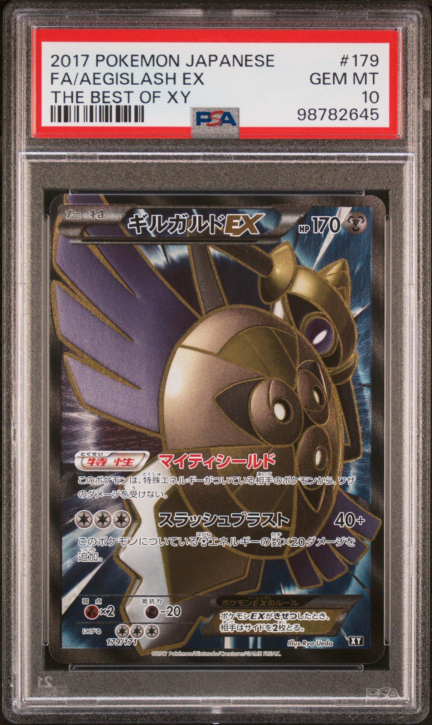 2017 Pokemon Japanese The Best Of Xy 179 Full Art/aegislash Ex PSA 10