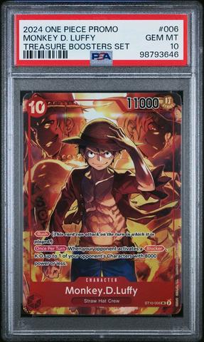 ワンピースカード ルフィ PSA10 中国限定 1st anniversary