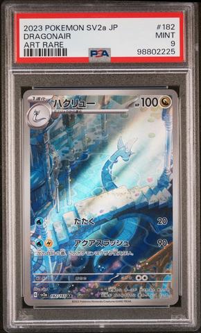 2023 POKEMON SV2a JP コダック #175 PSA 10 2023 Pokemon Japanese Sv2a-pokemon 151 175 Psyduck Art Rare PSA 9